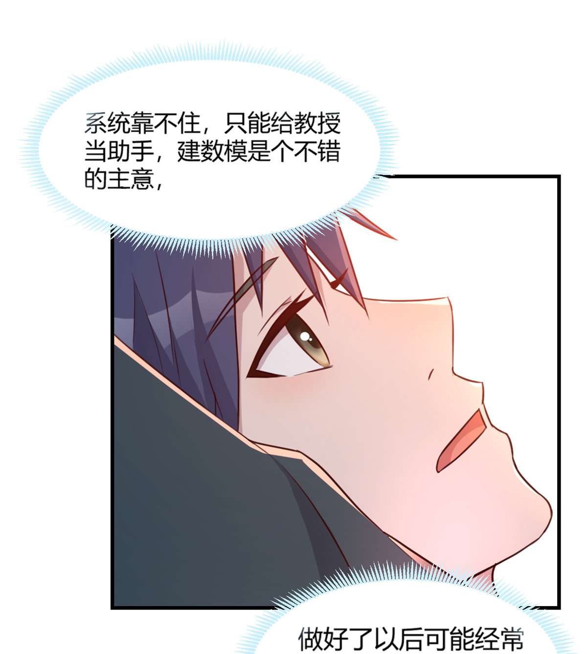 我的姐姐是大明星40 40
