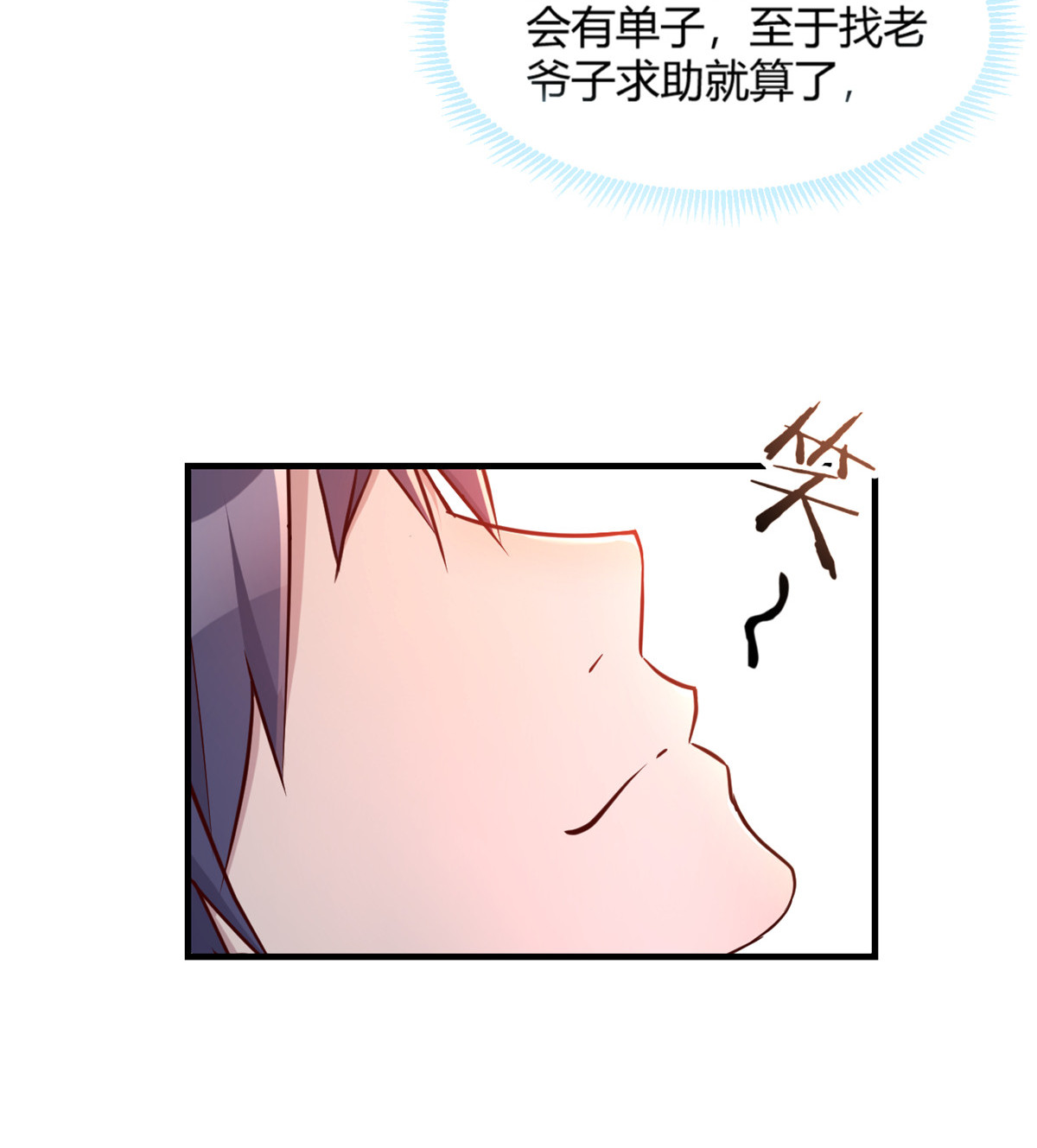 我的姐姐是大明星40 40