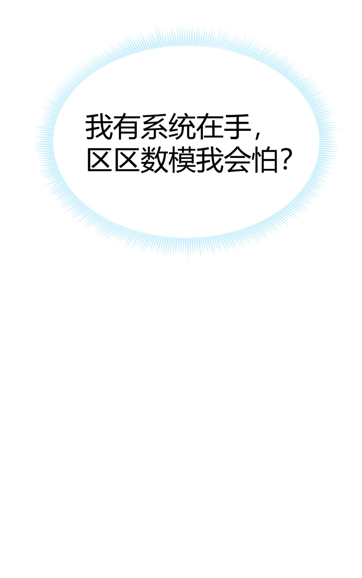 我的姐姐是大明星40 40