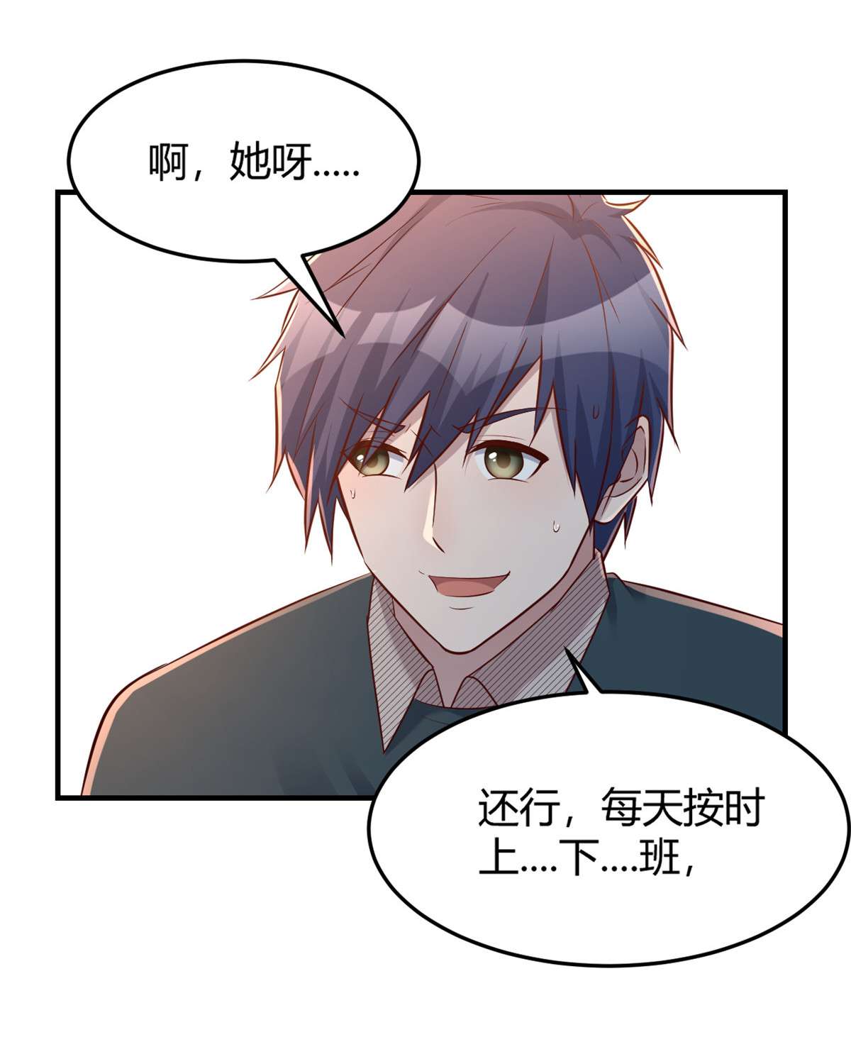 我的姐姐是大明星40 40