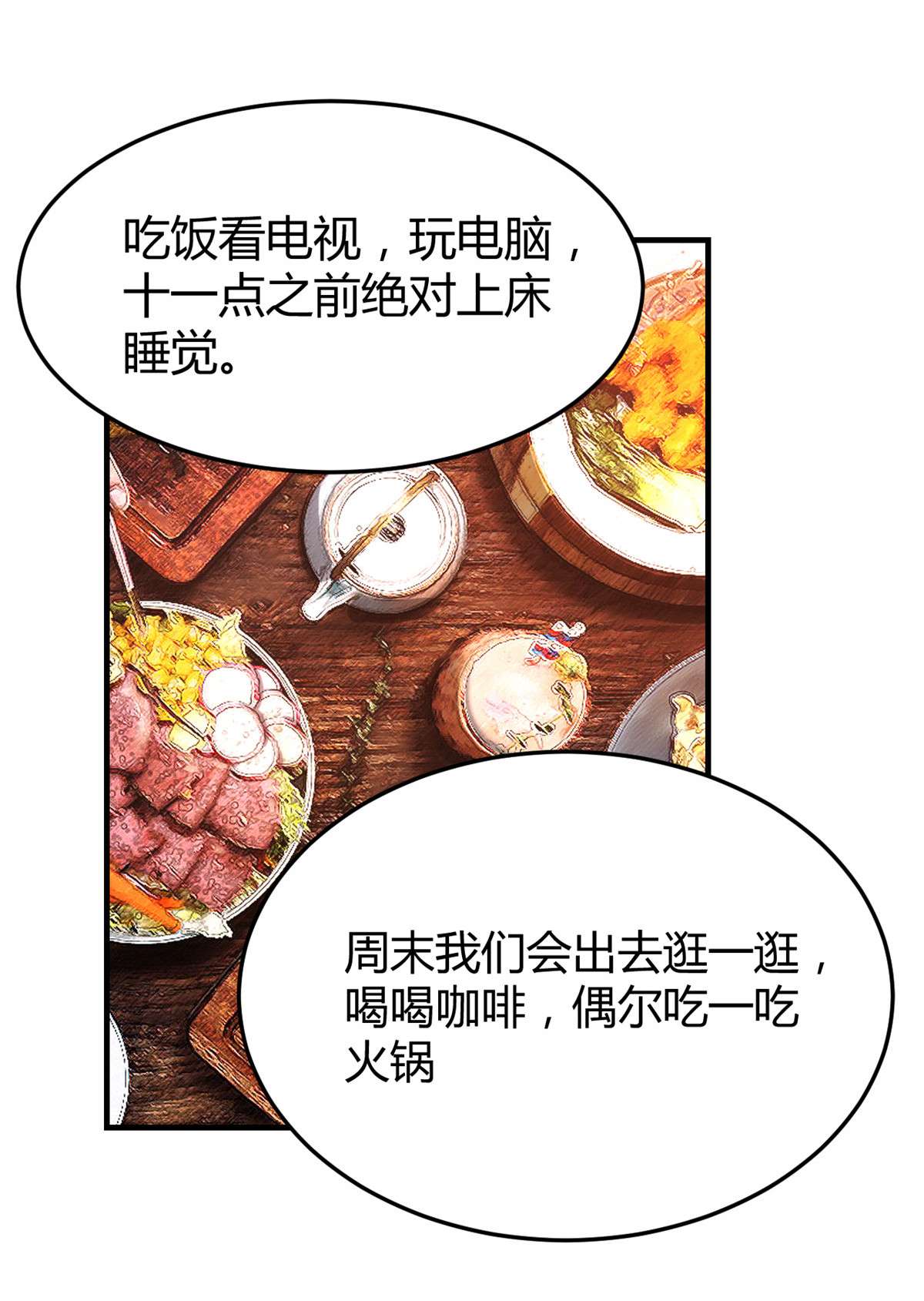 我的姐姐是大明星40 40