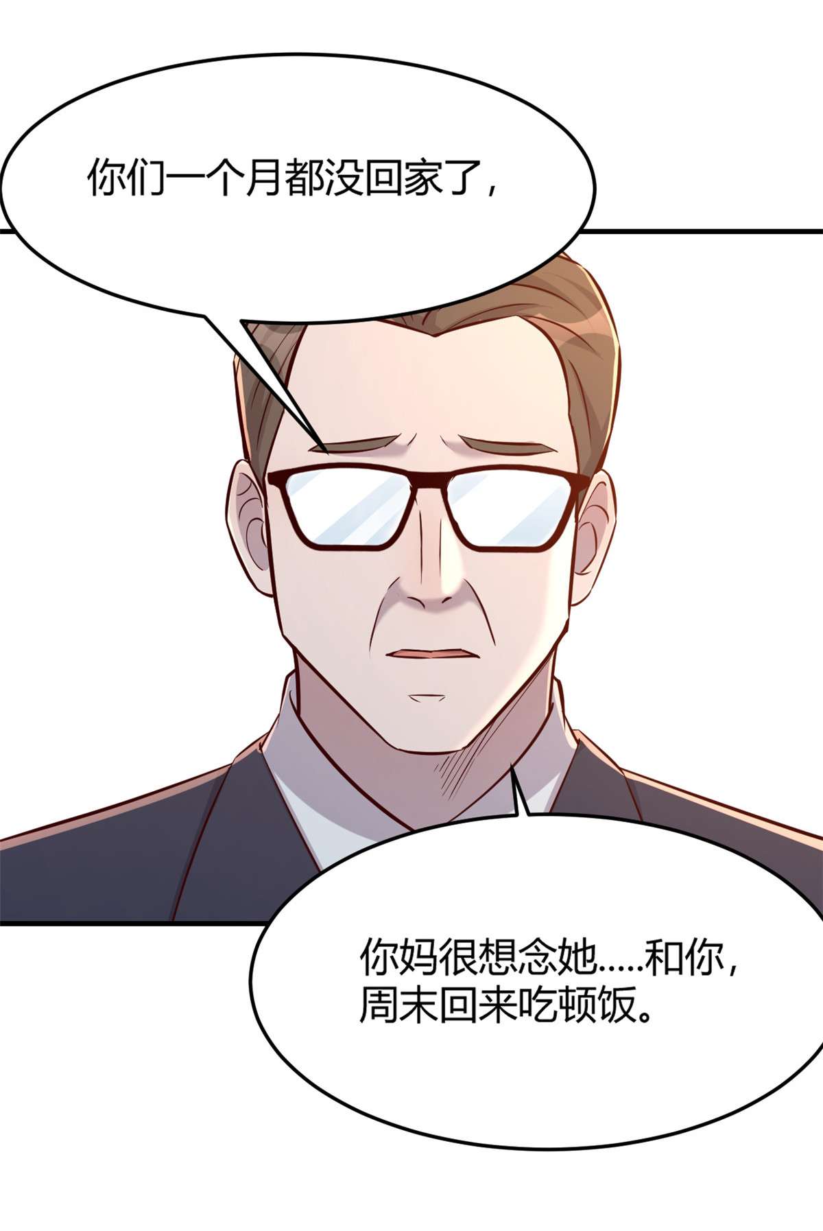 我的姐姐是大明星40 40