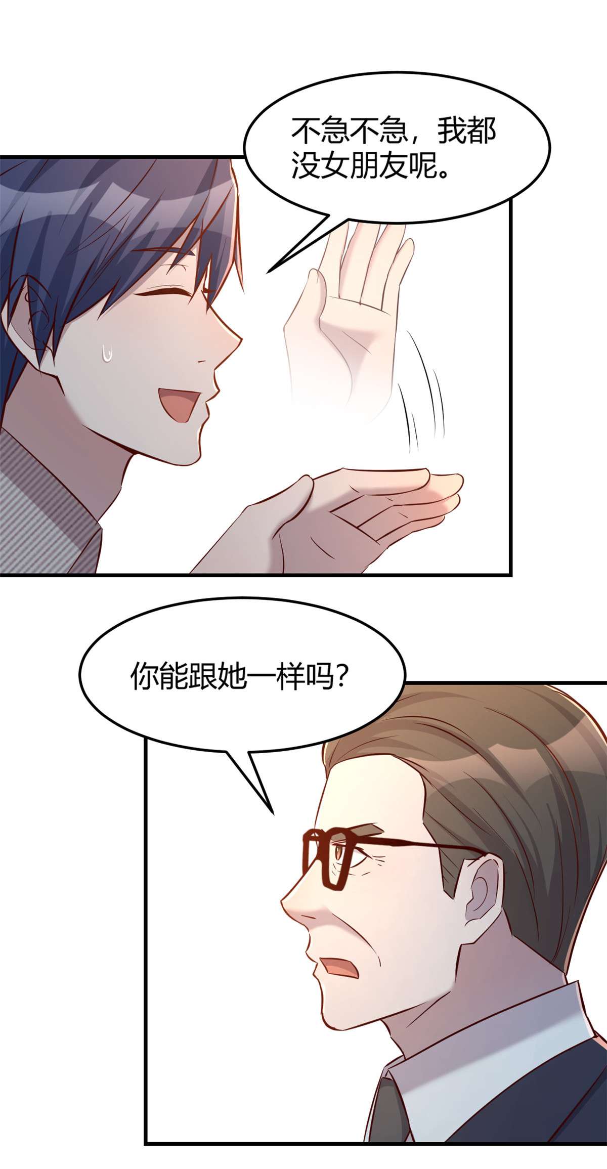我的姐姐是大明星40 40