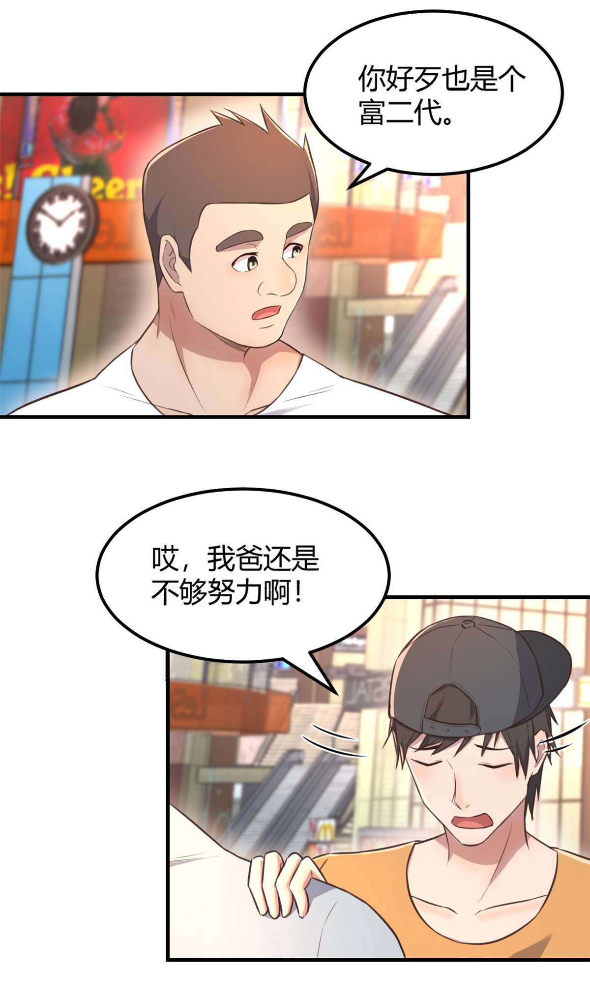 我的姐姐是大明星41 41