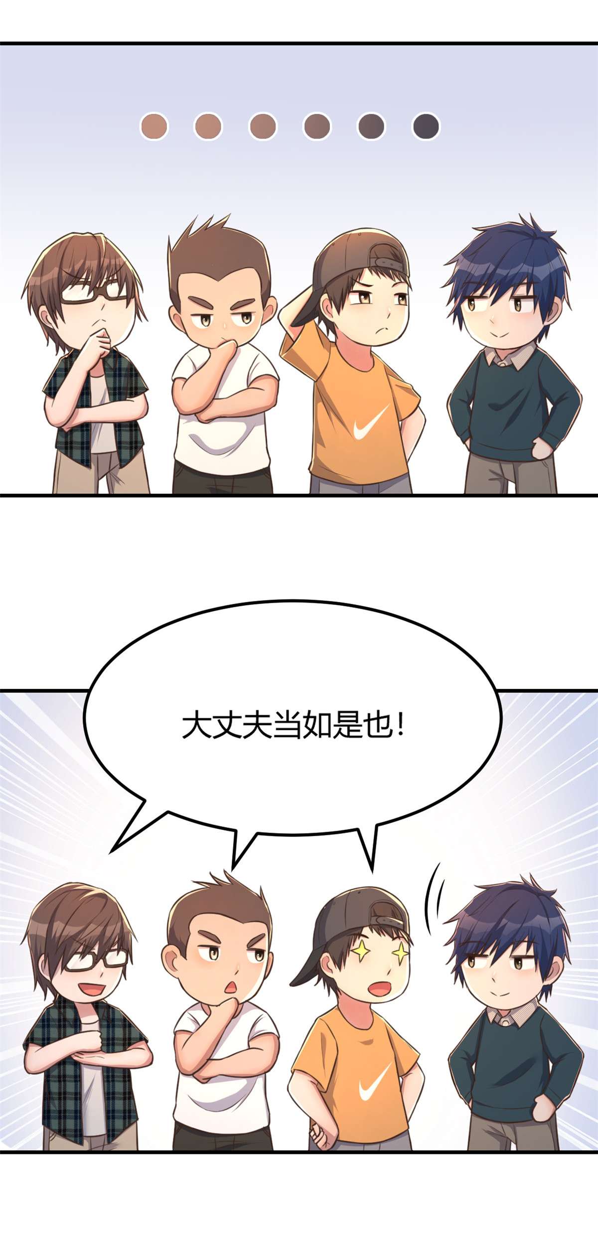 我的姐姐是大明星41 41