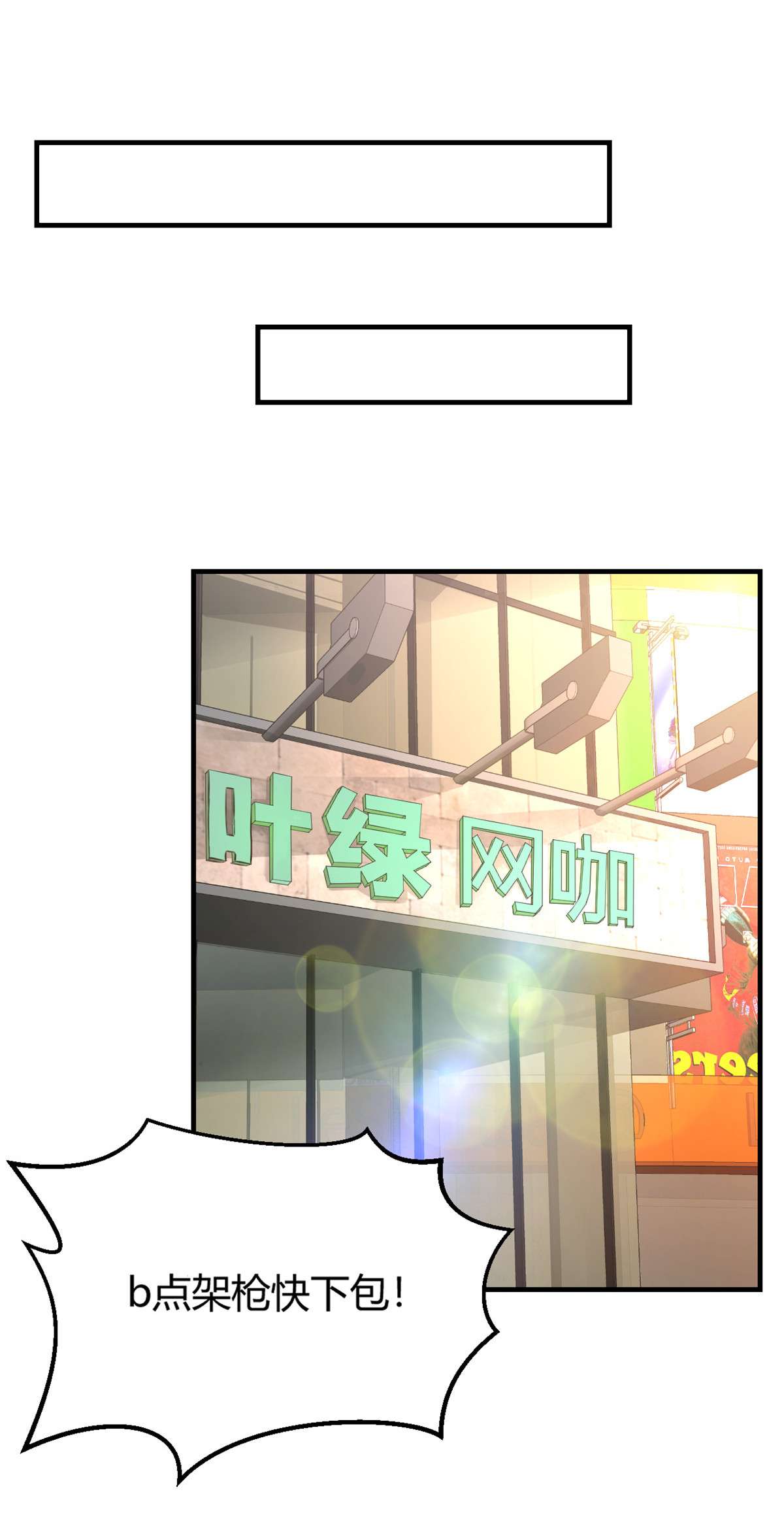 我的姐姐是大明星41 41