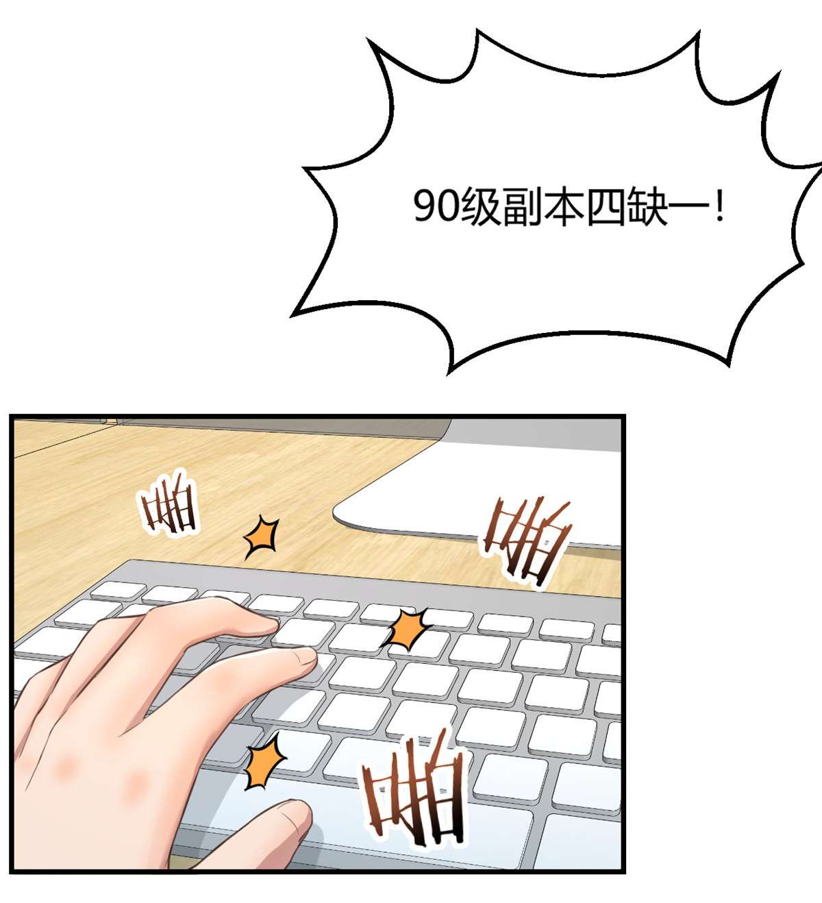 我的姐姐是大明星41 41