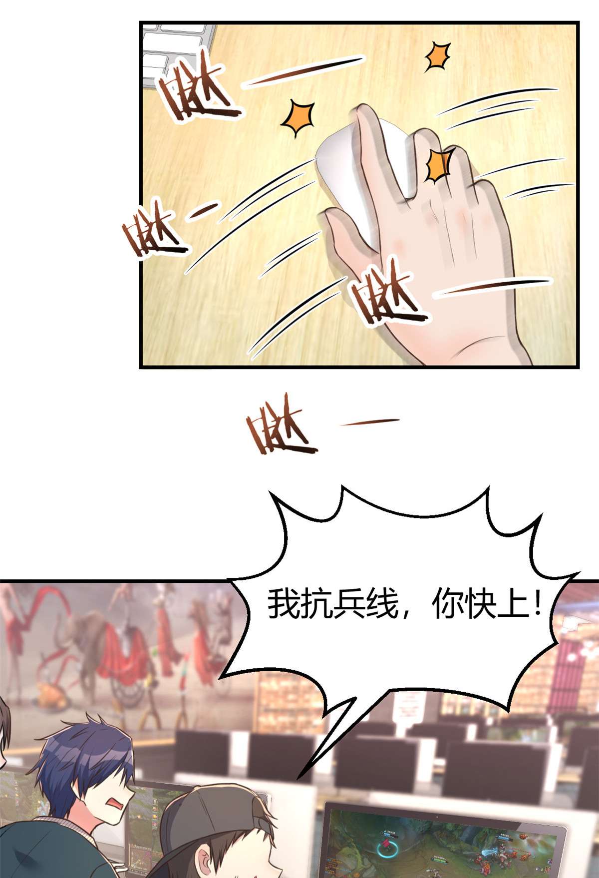 我的姐姐是大明星41 41