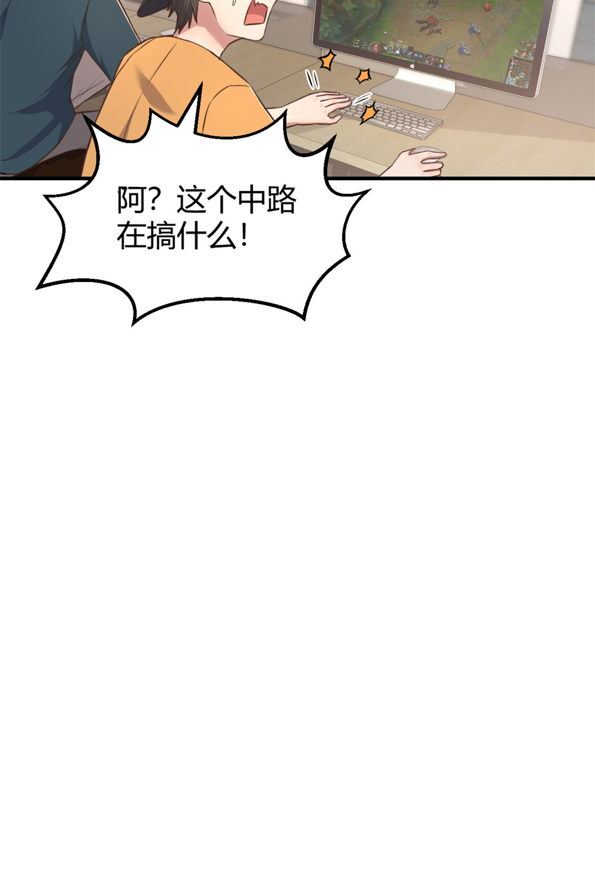 我的姐姐是大明星41 41