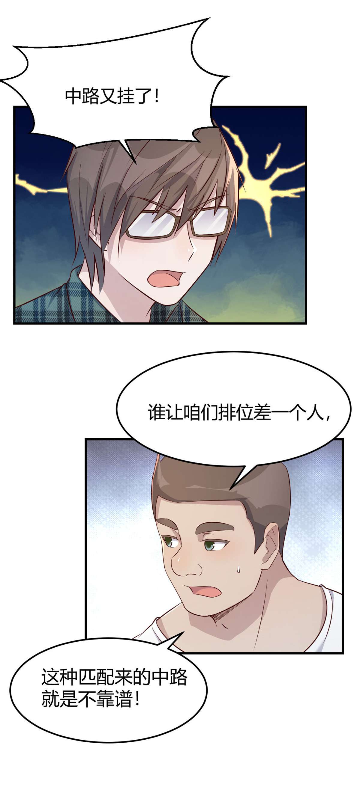 我的姐姐是大明星41 41