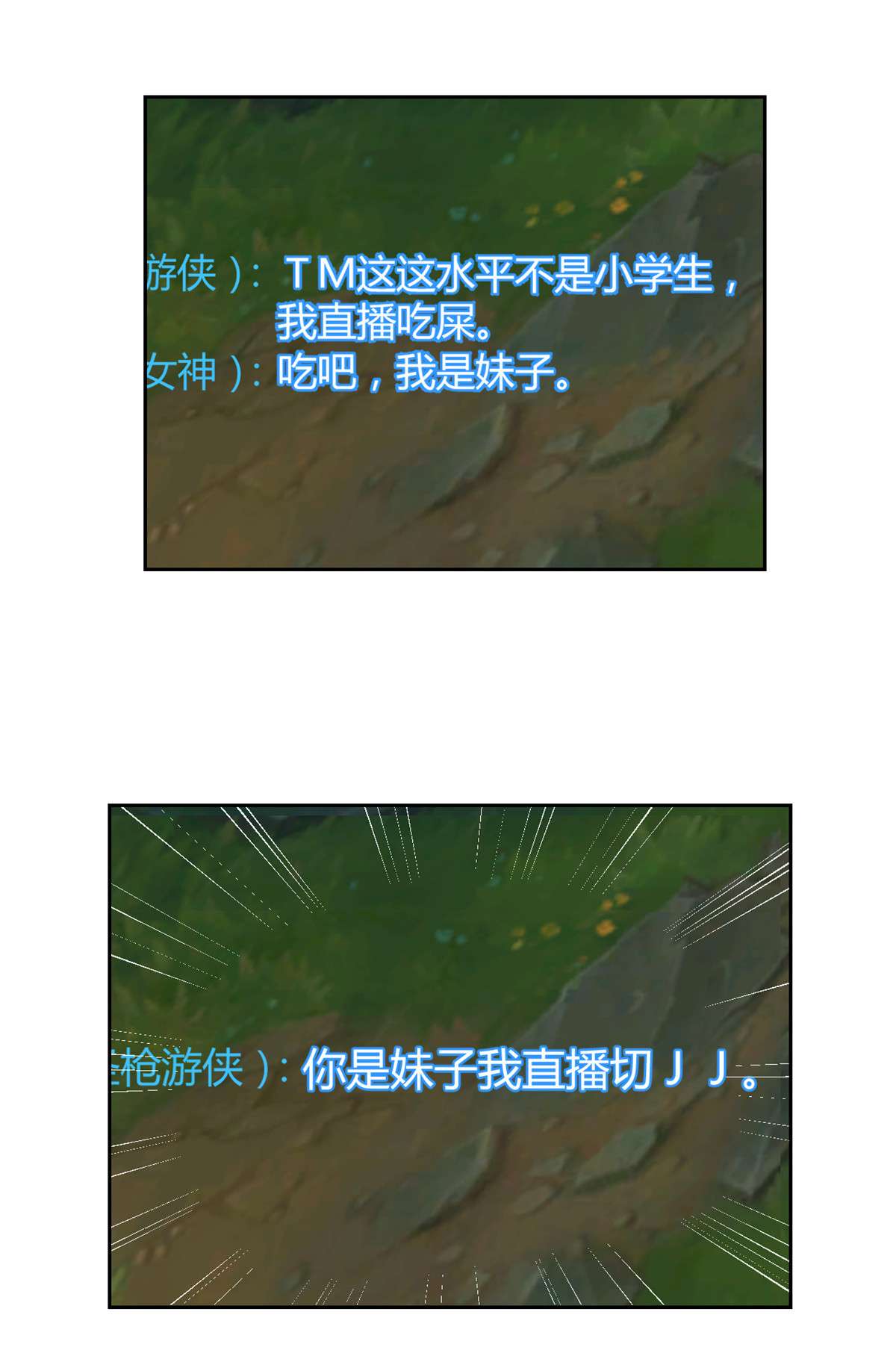 我的姐姐是大明星41 41