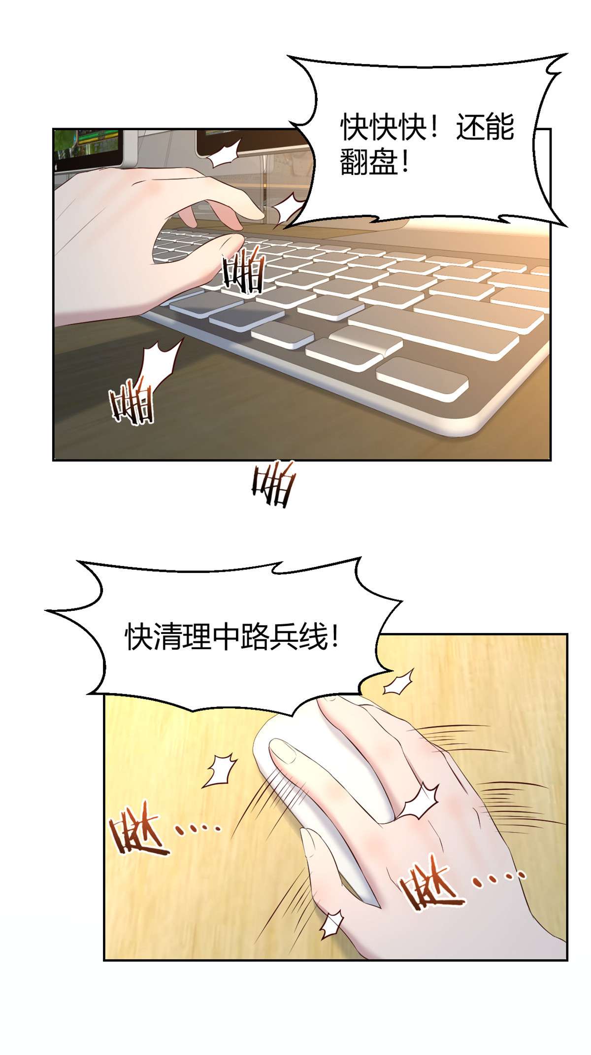 我的姐姐是大明星41 41