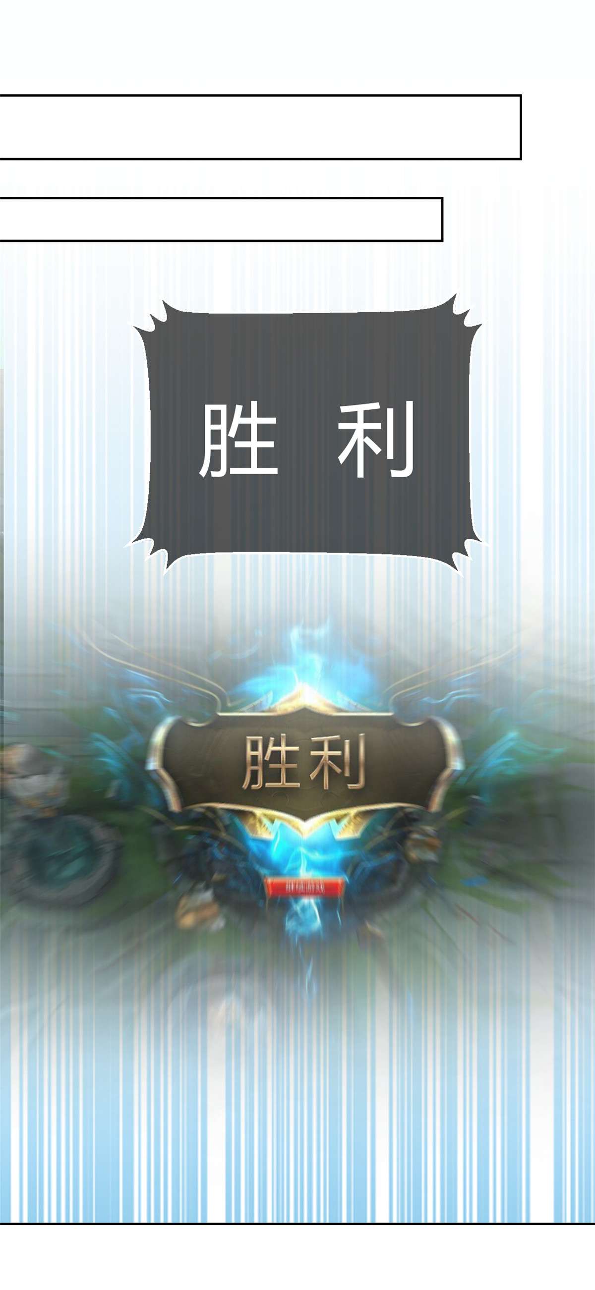 我的姐姐是大明星41 41