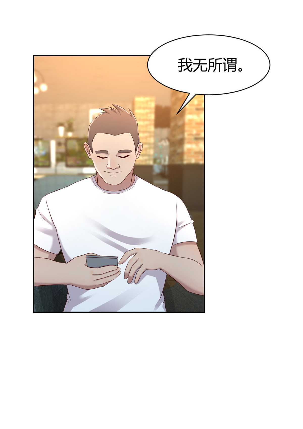 我的姐姐是大明星41 41