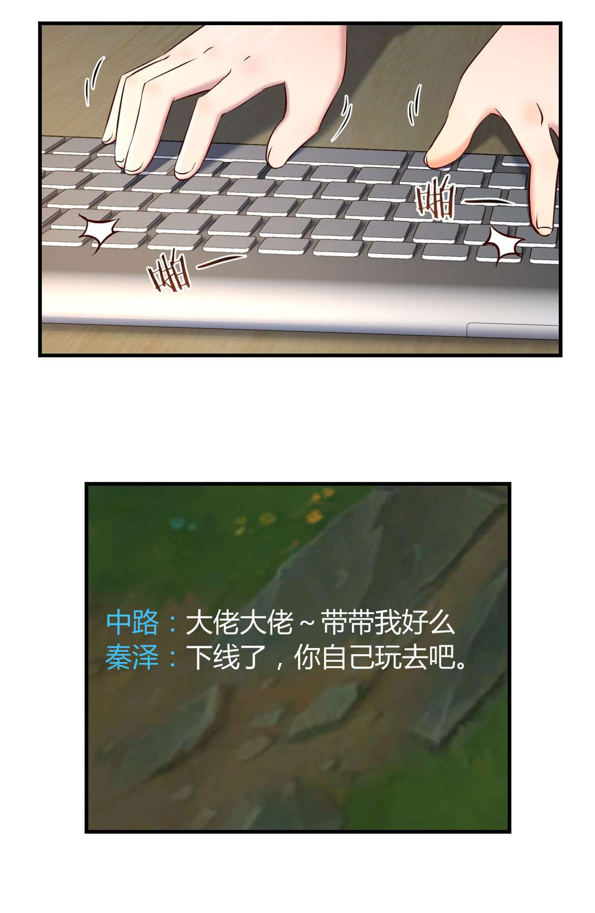 我的姐姐是大明星41 41