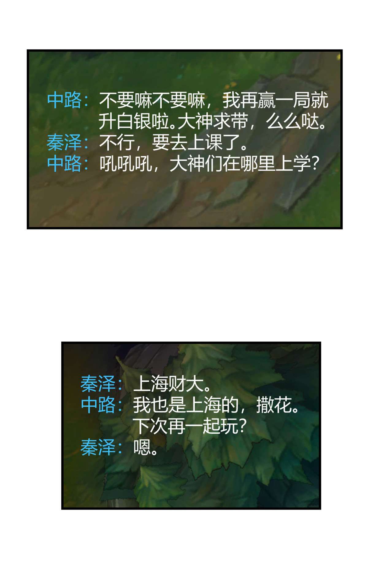 我的姐姐是大明星41 41