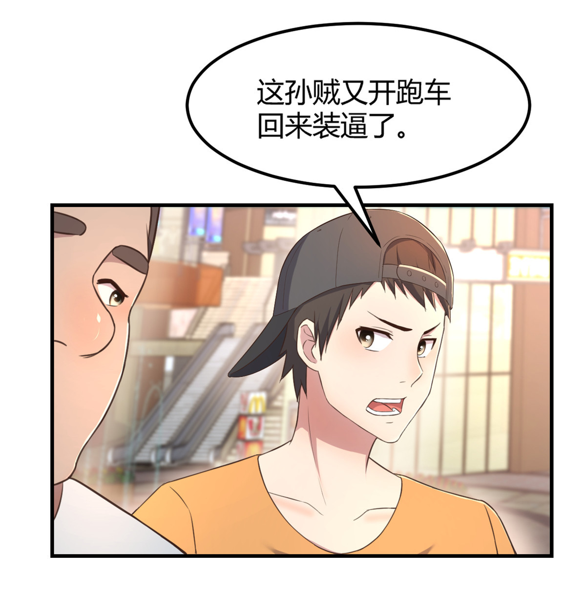 我的姐姐是大明星41 41