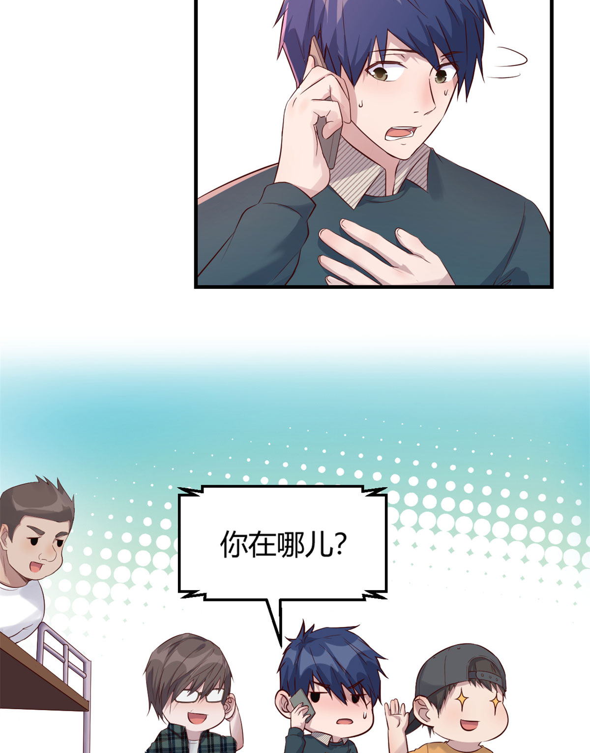 我的姐姐是大明星42 42