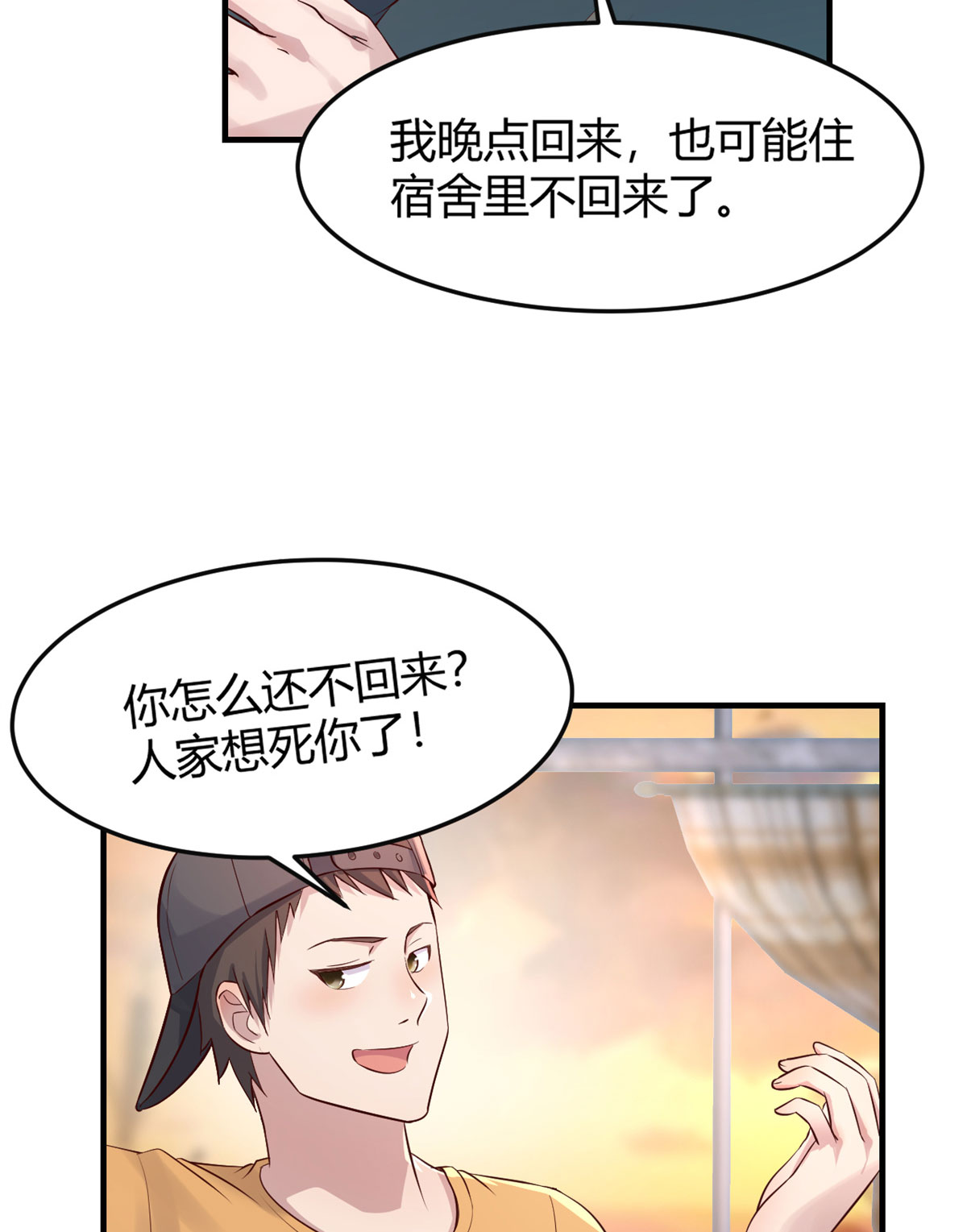 我的姐姐是大明星42 42