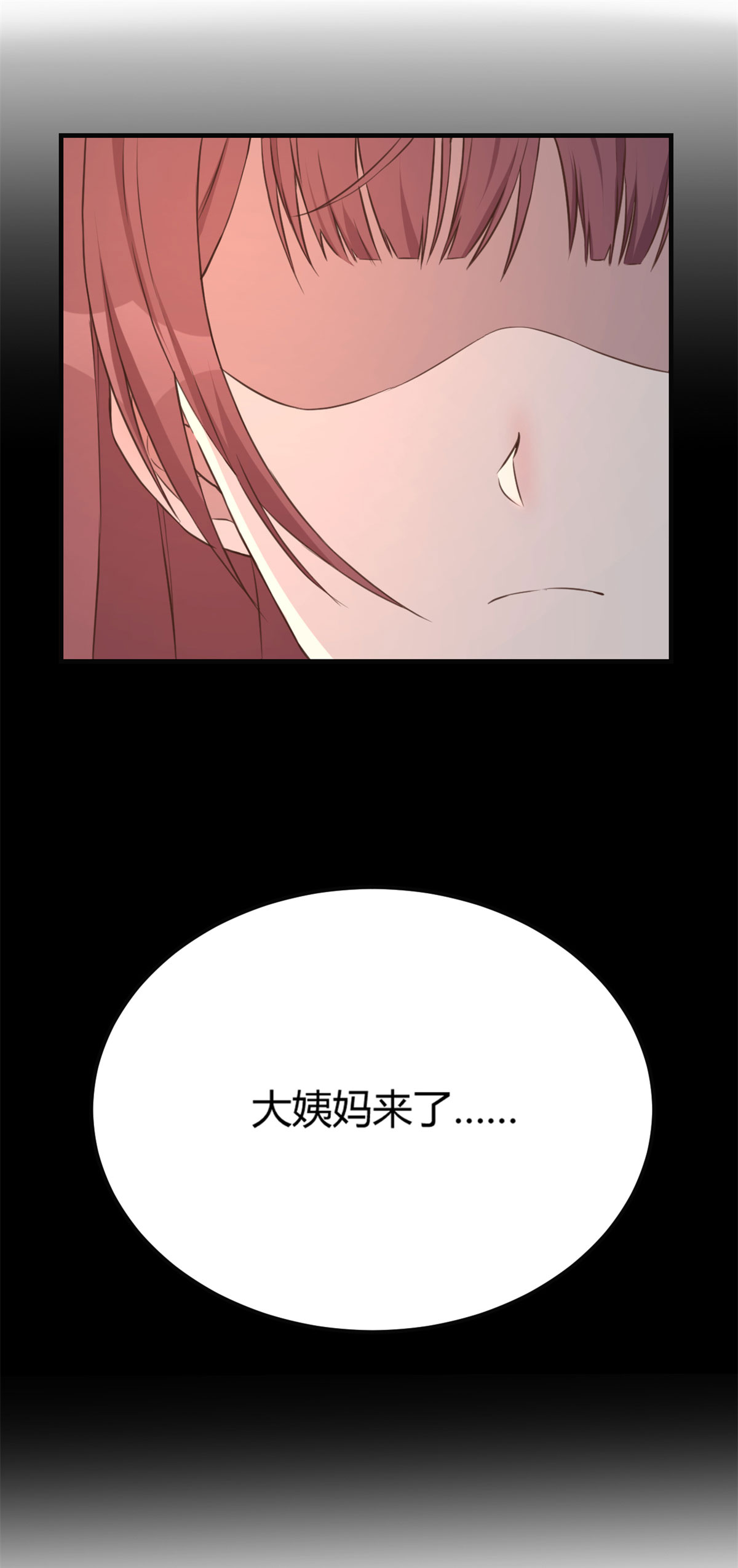 我的姐姐是大明星42 42