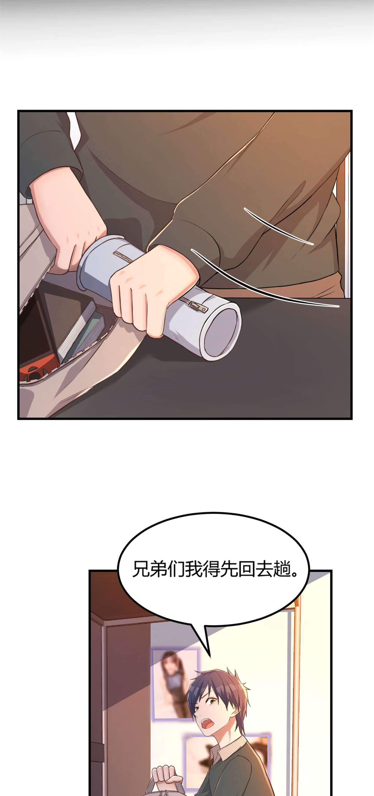 我的姐姐是大明星42 42