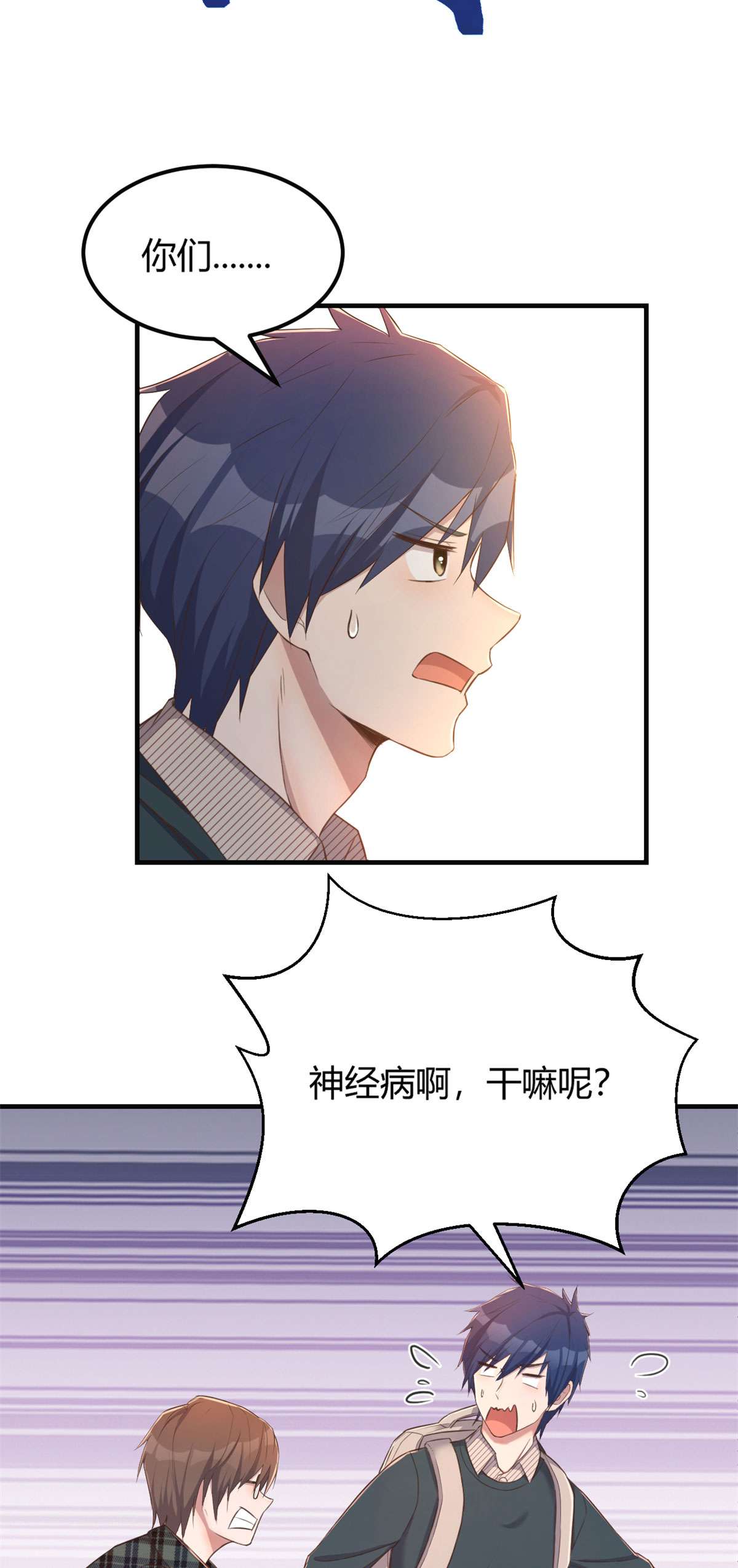 我的姐姐是大明星42 42