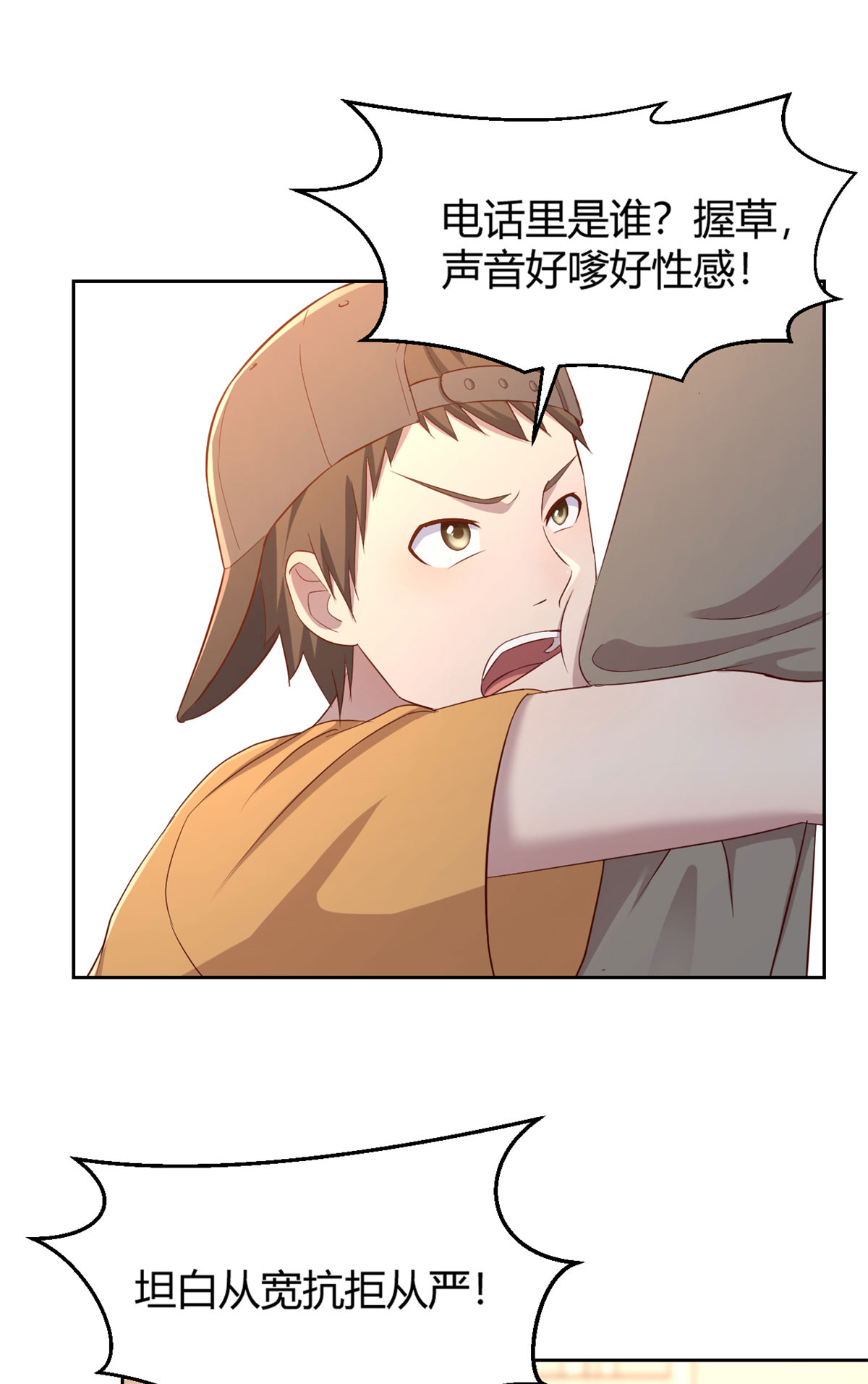 我的姐姐是大明星42 42