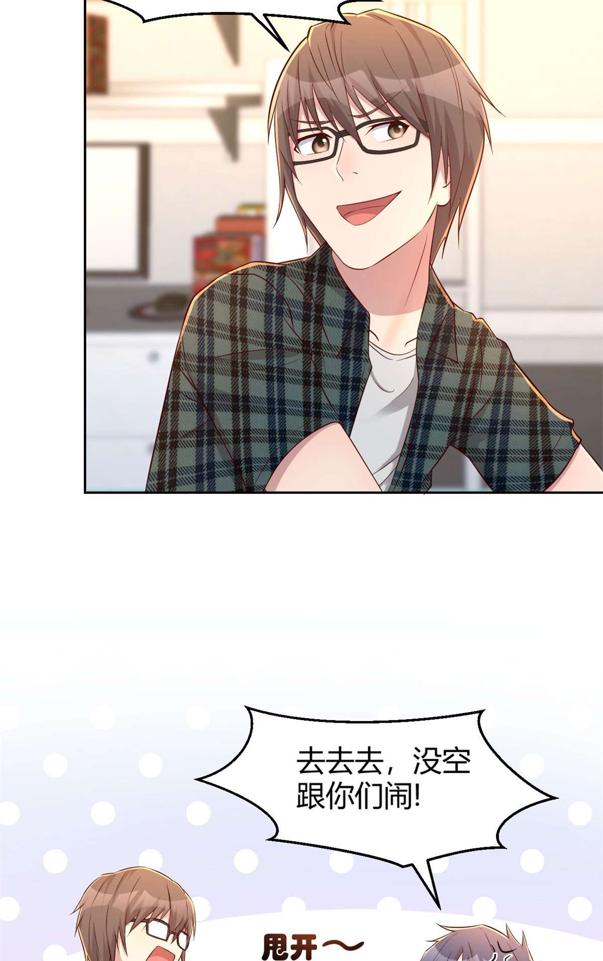 我的姐姐是大明星42 42