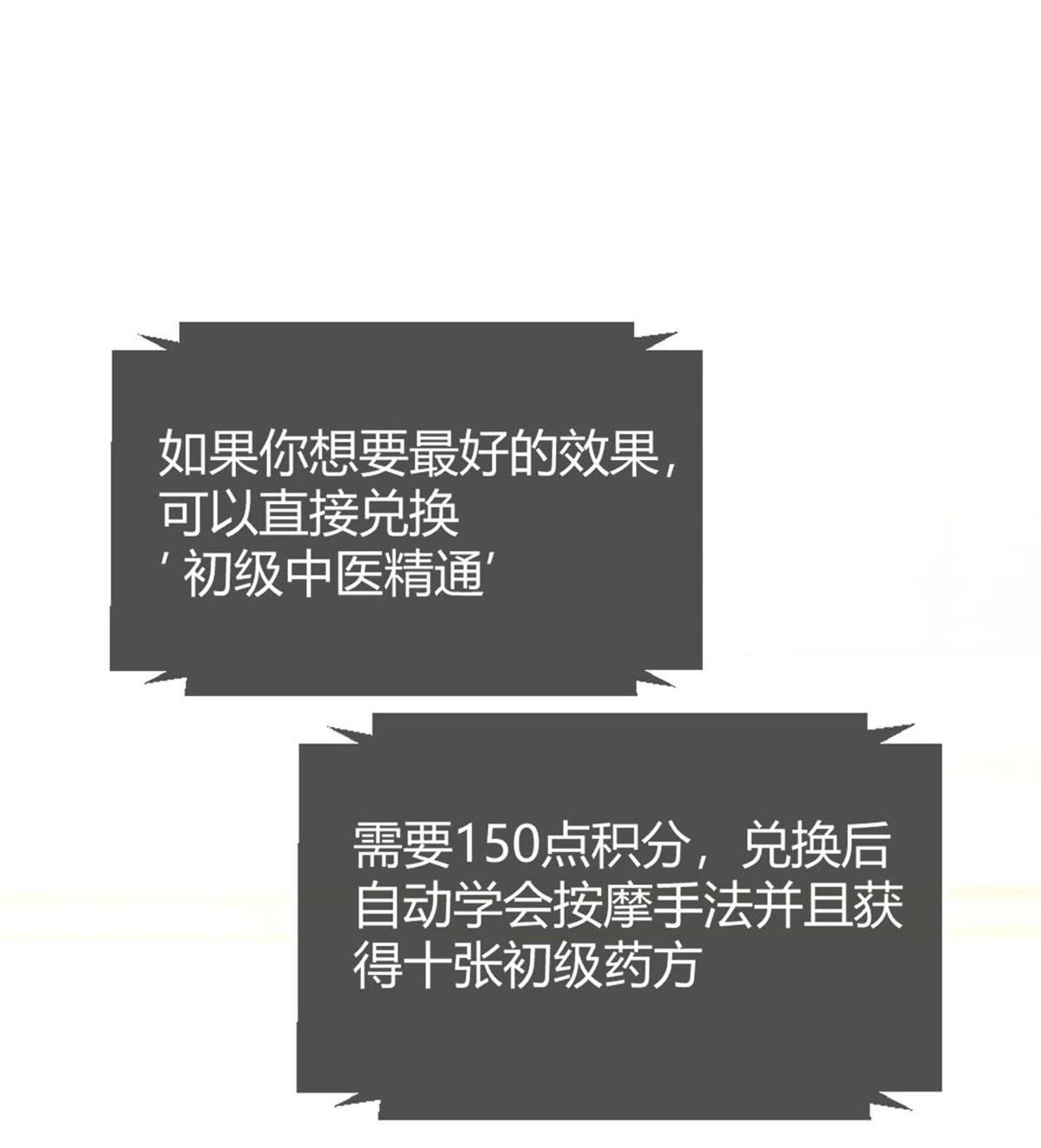 我的姐姐是大明星42 42