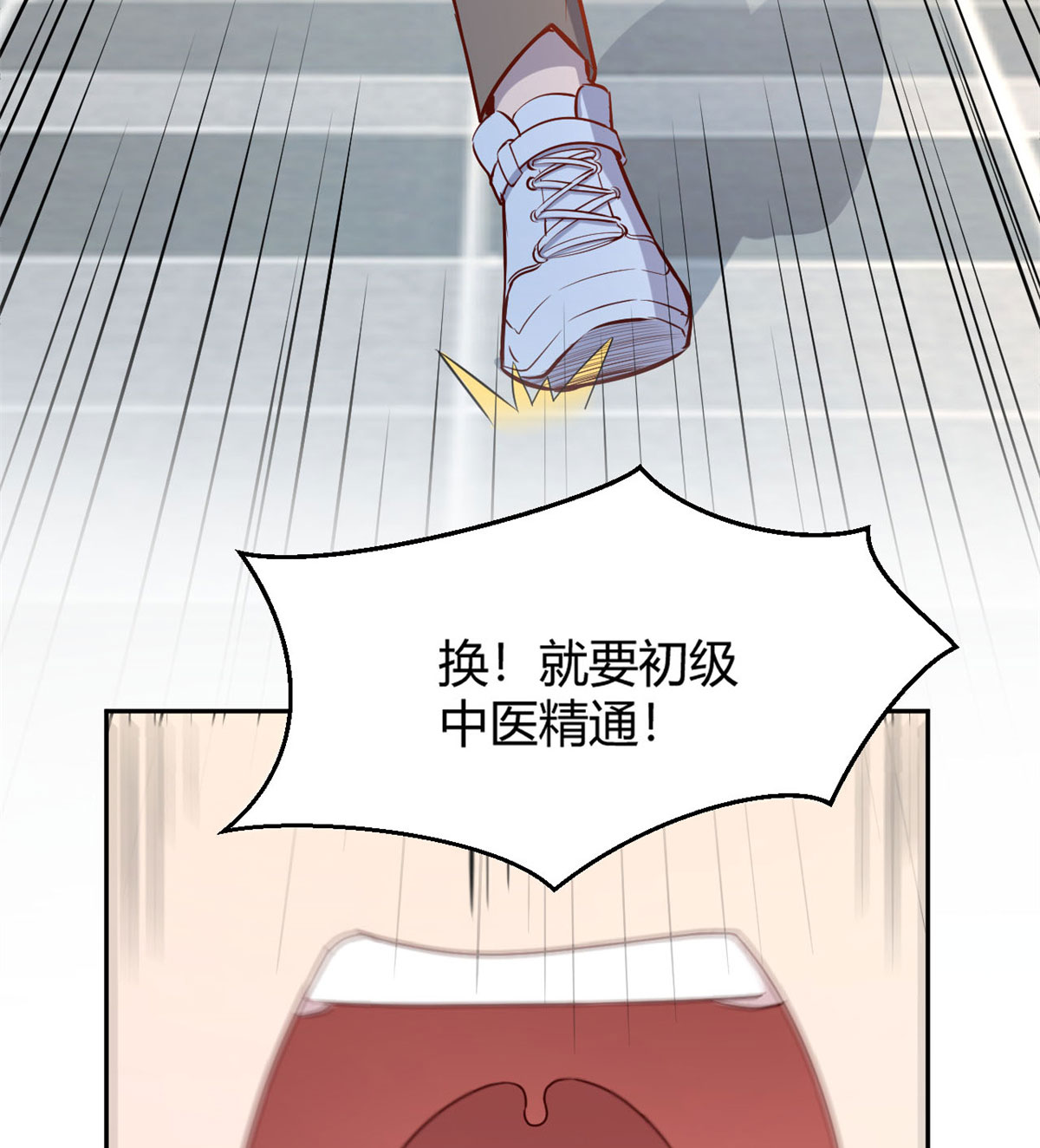我的姐姐是大明星42 42