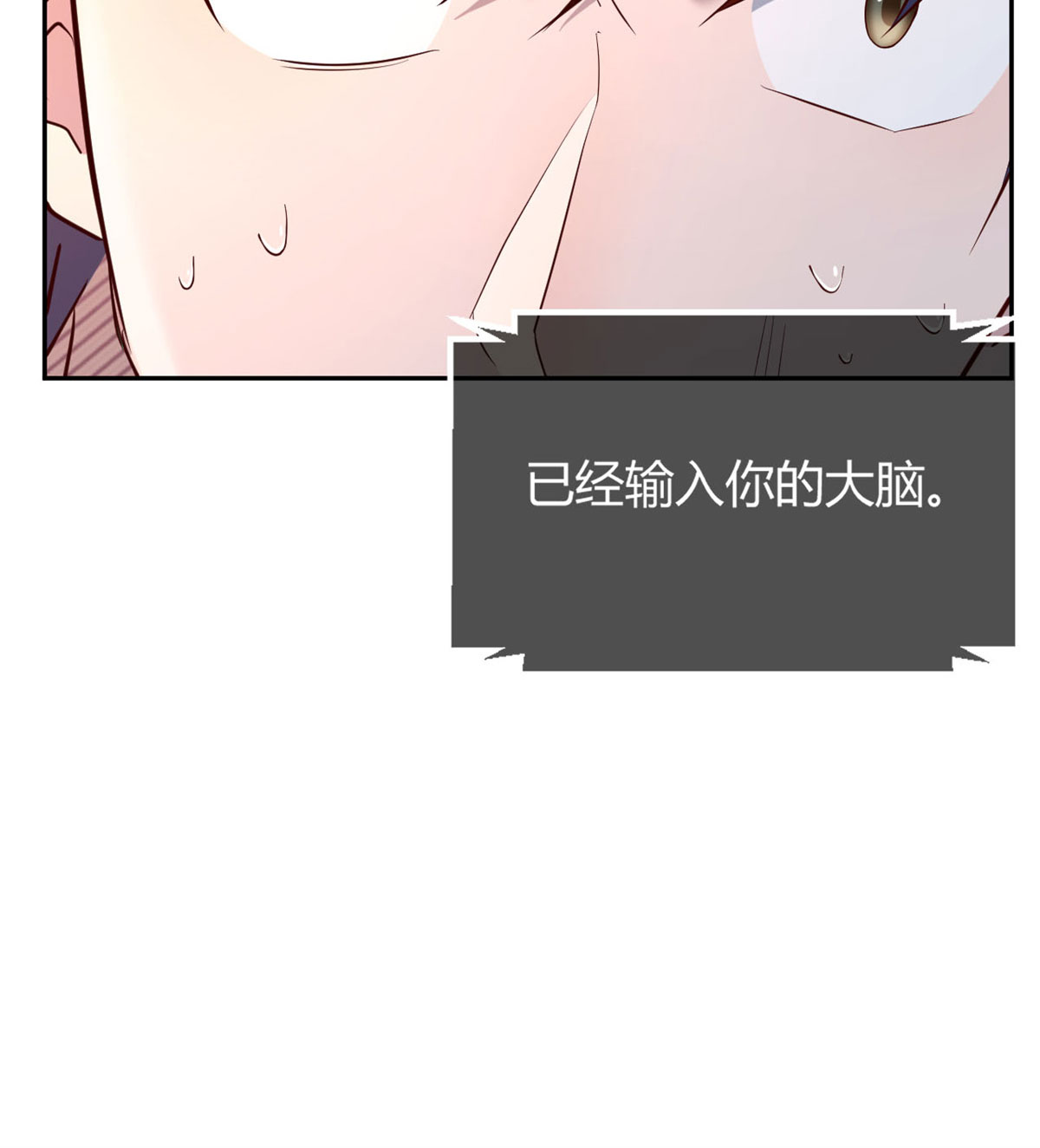 我的姐姐是大明星42 42