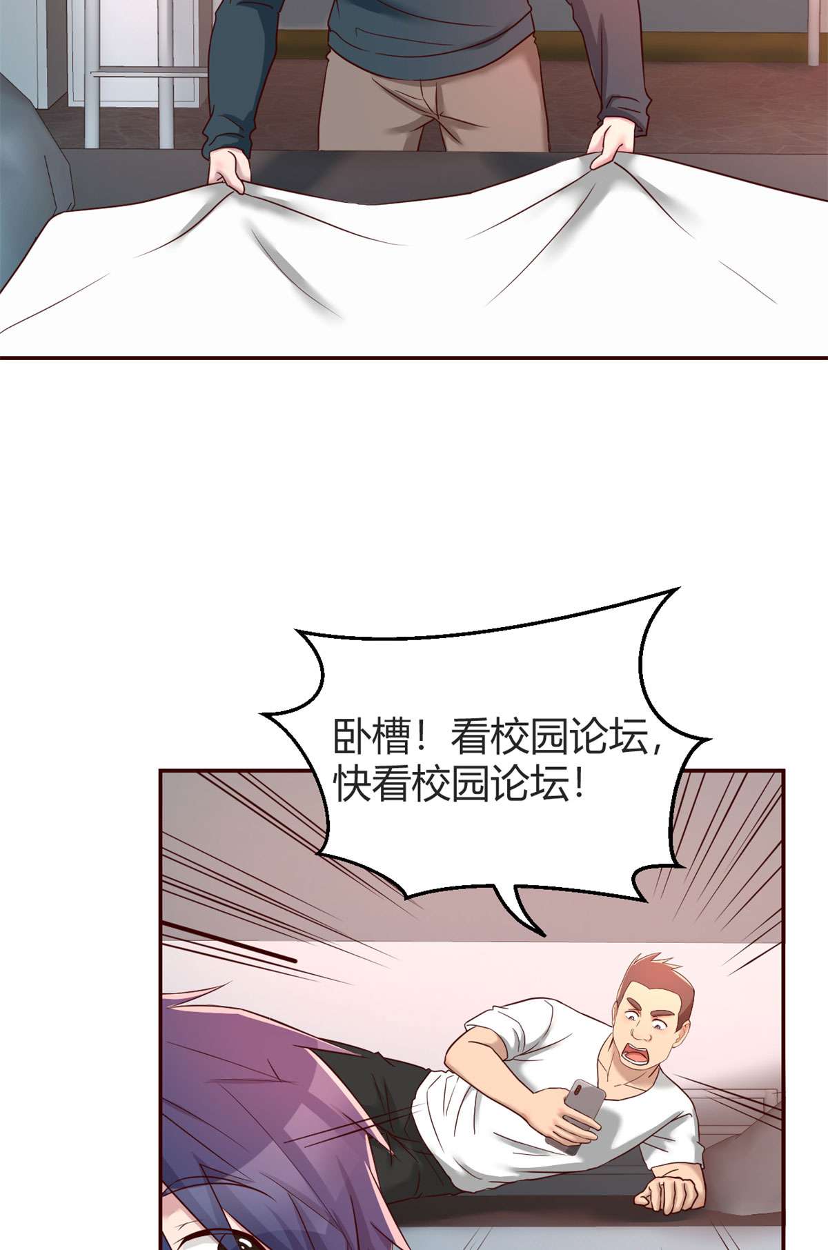 我的姐姐是大明星42 42