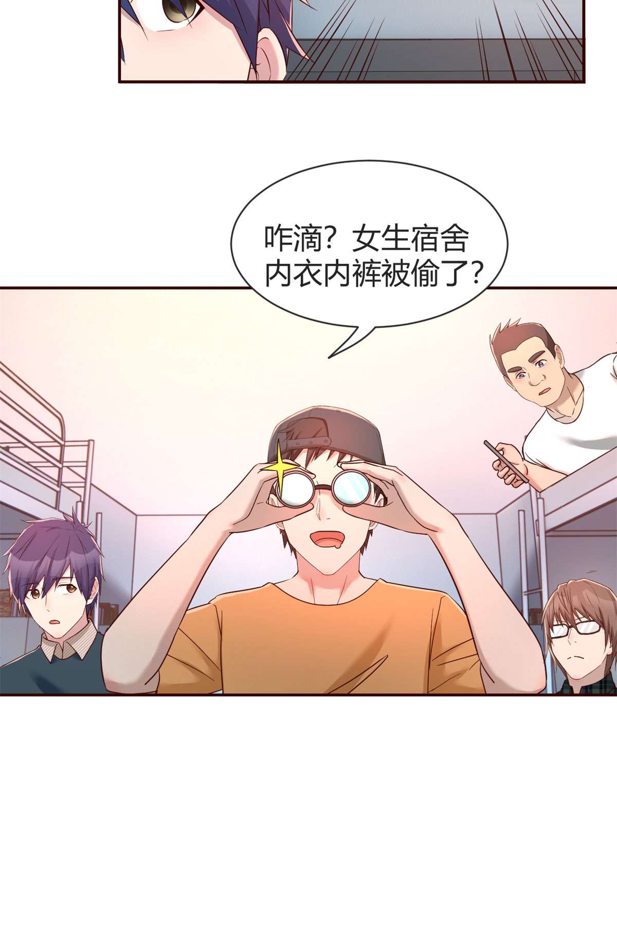 我的姐姐是大明星42 42