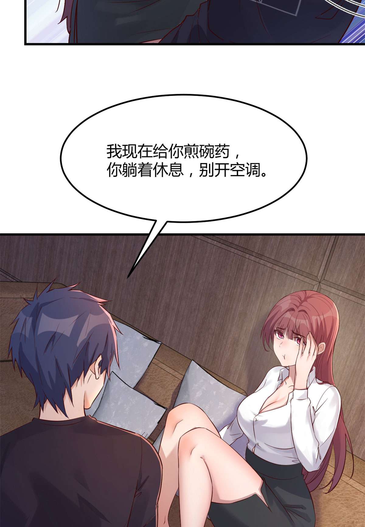 我的姐姐是大明星44 44