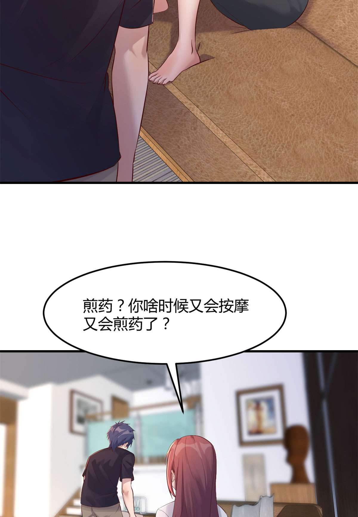 我的姐姐是大明星44 44