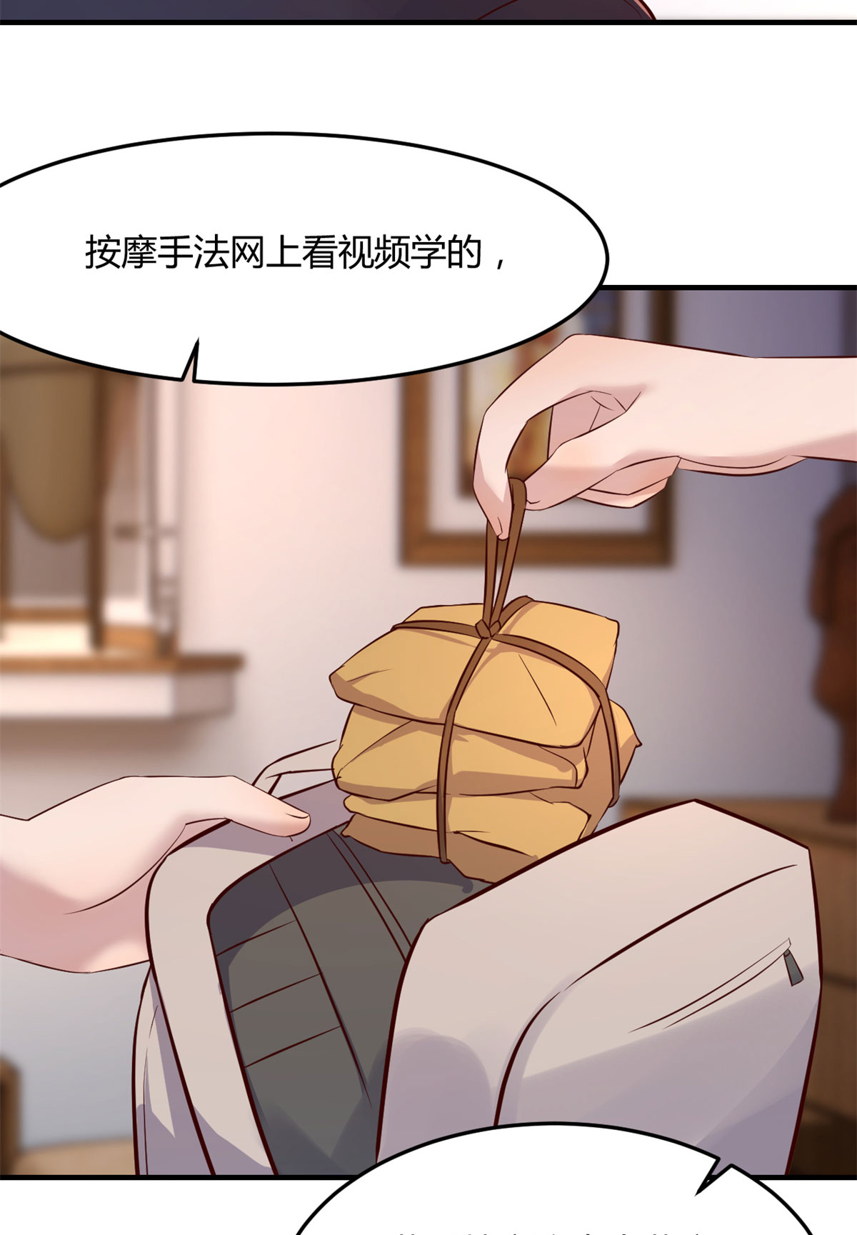 我的姐姐是大明星44 44