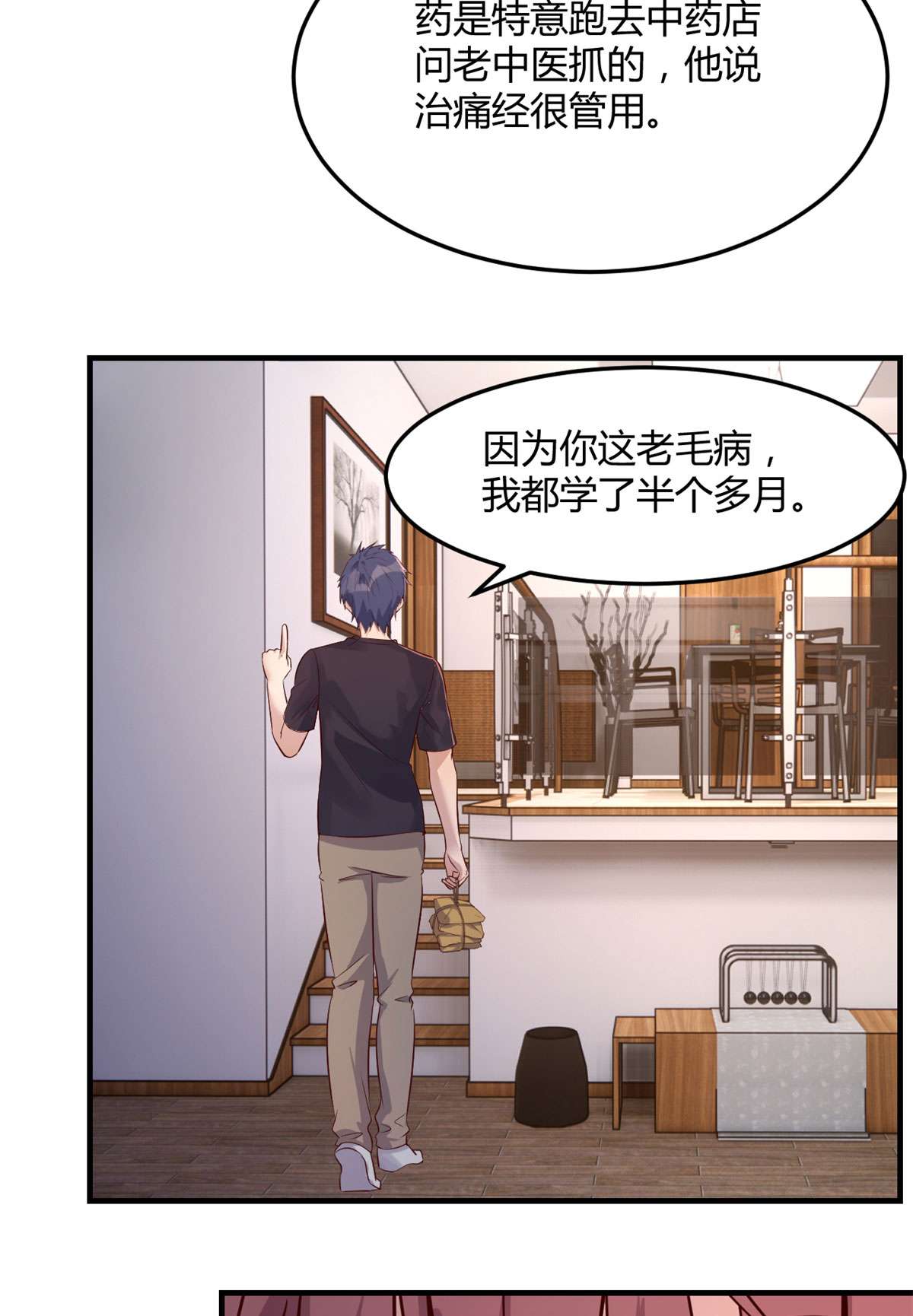我的姐姐是大明星44 44