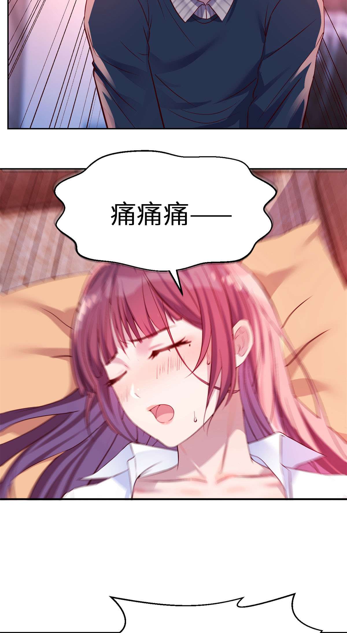 我的姐姐是大明星44 44