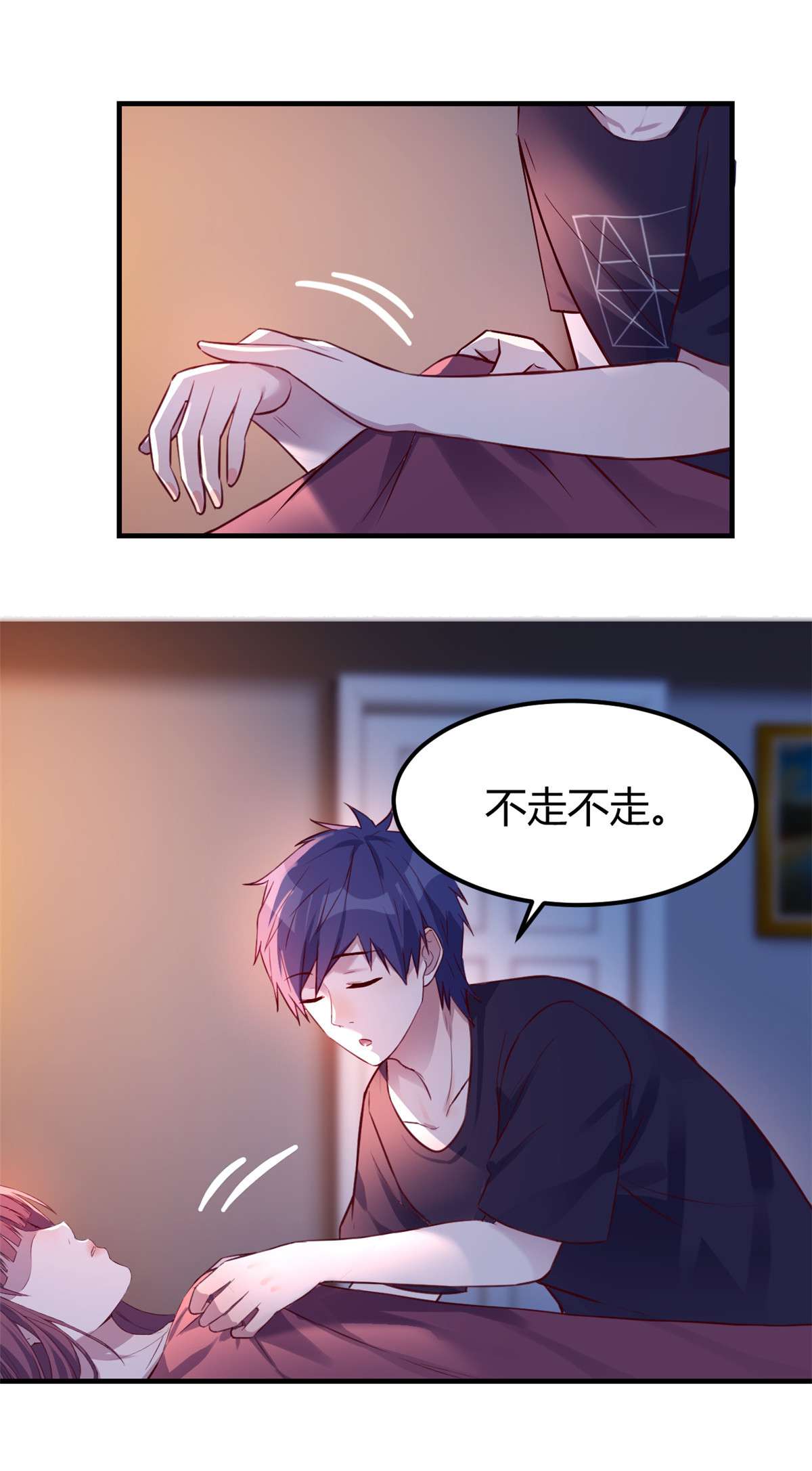 我的姐姐是大明星45 45