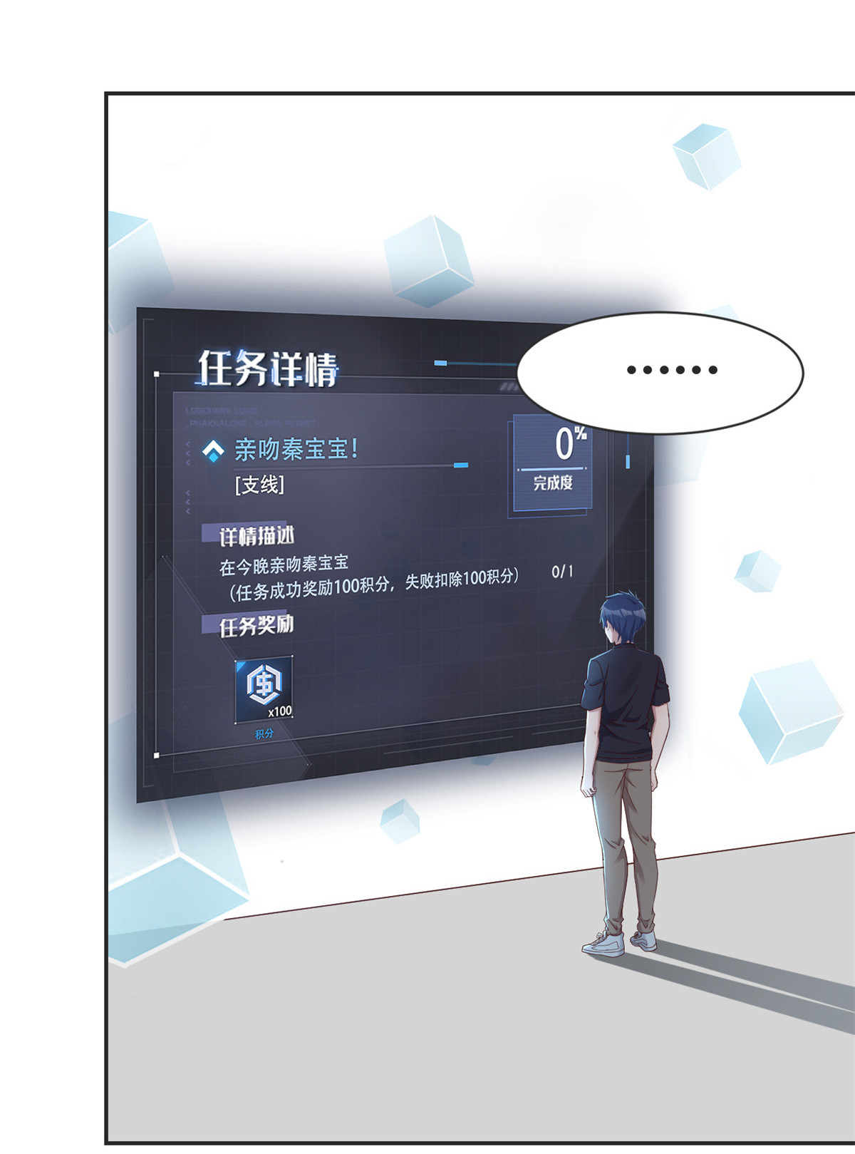 我的姐姐是大明星45 45