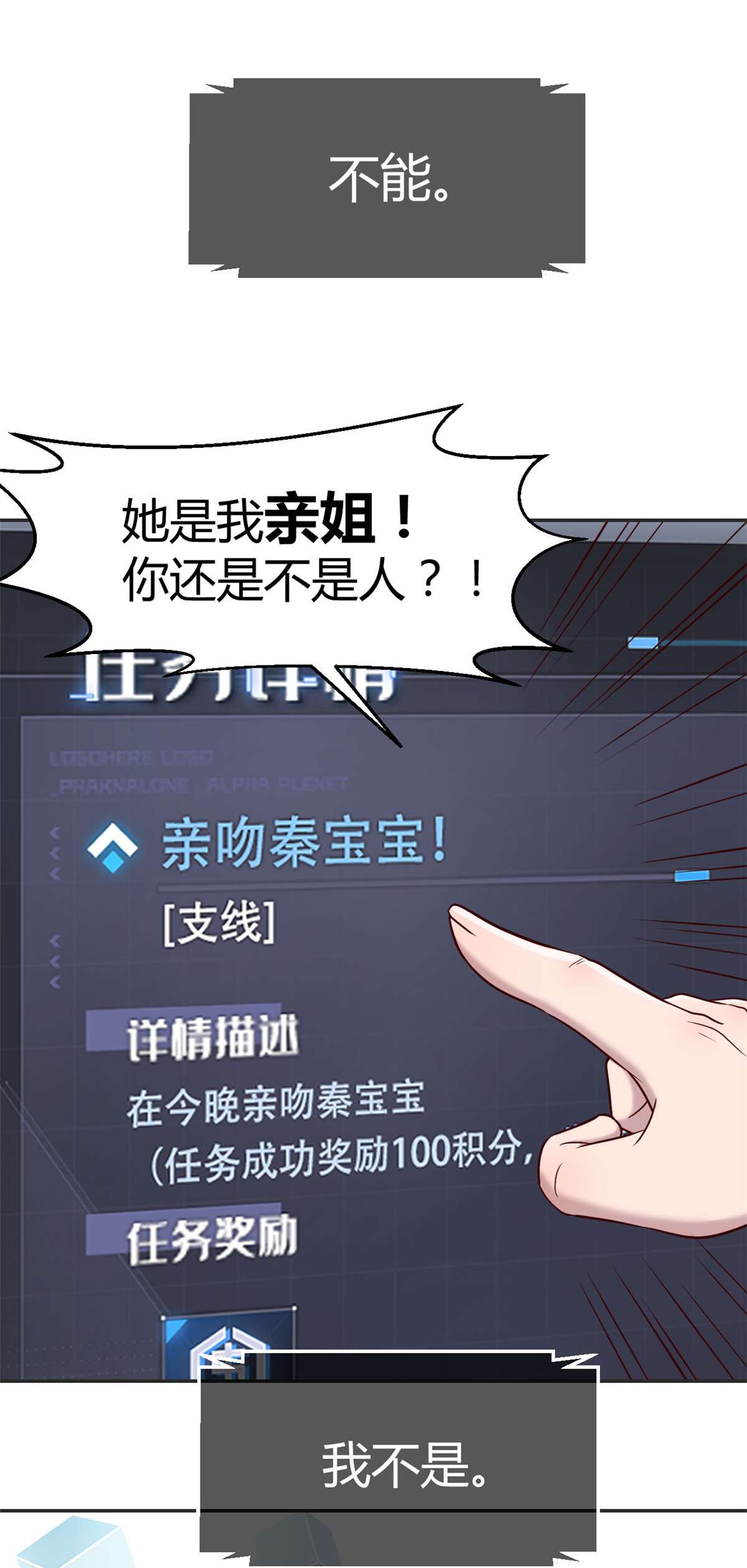 我的姐姐是大明星45 45