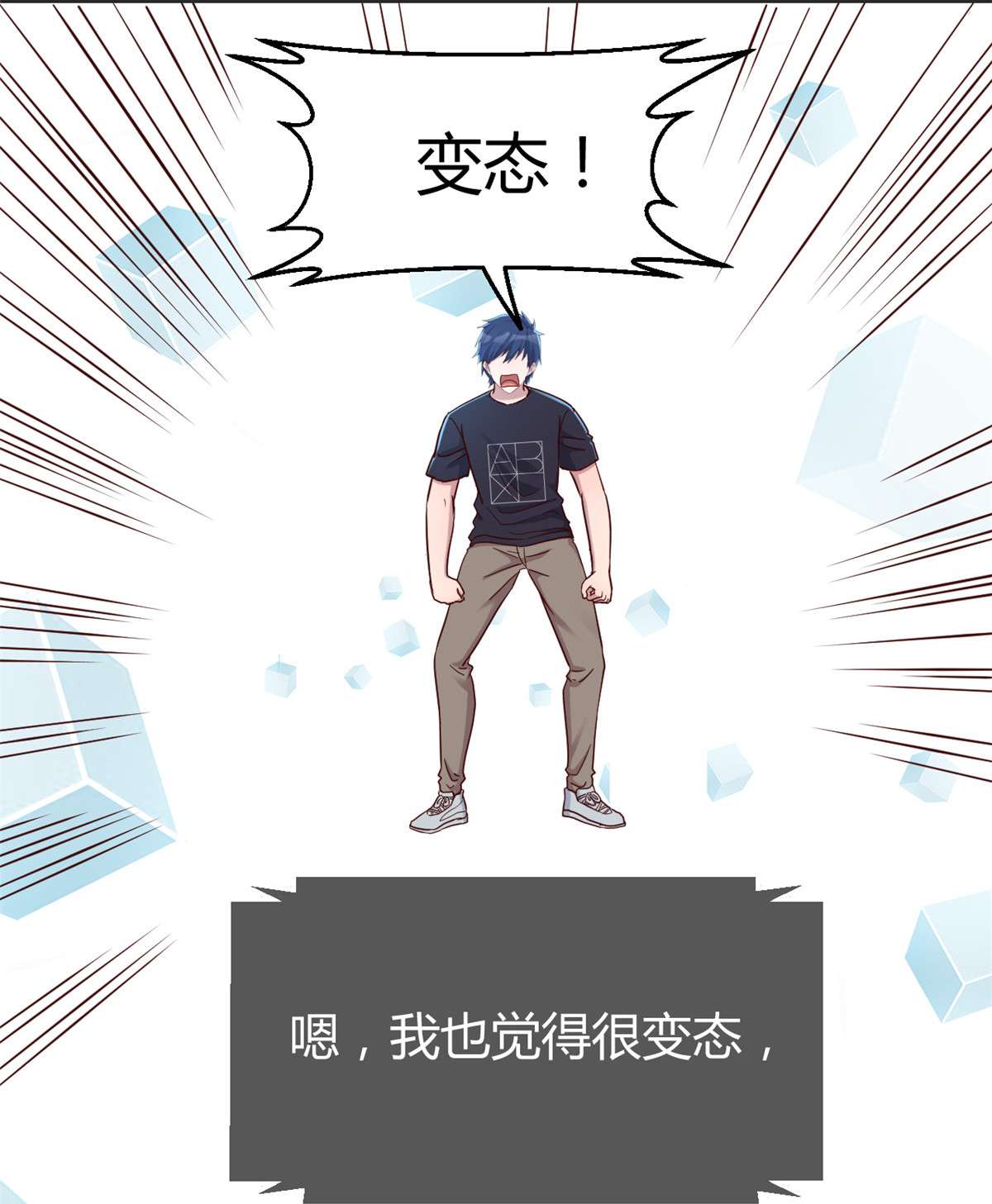 我的姐姐是大明星45 45