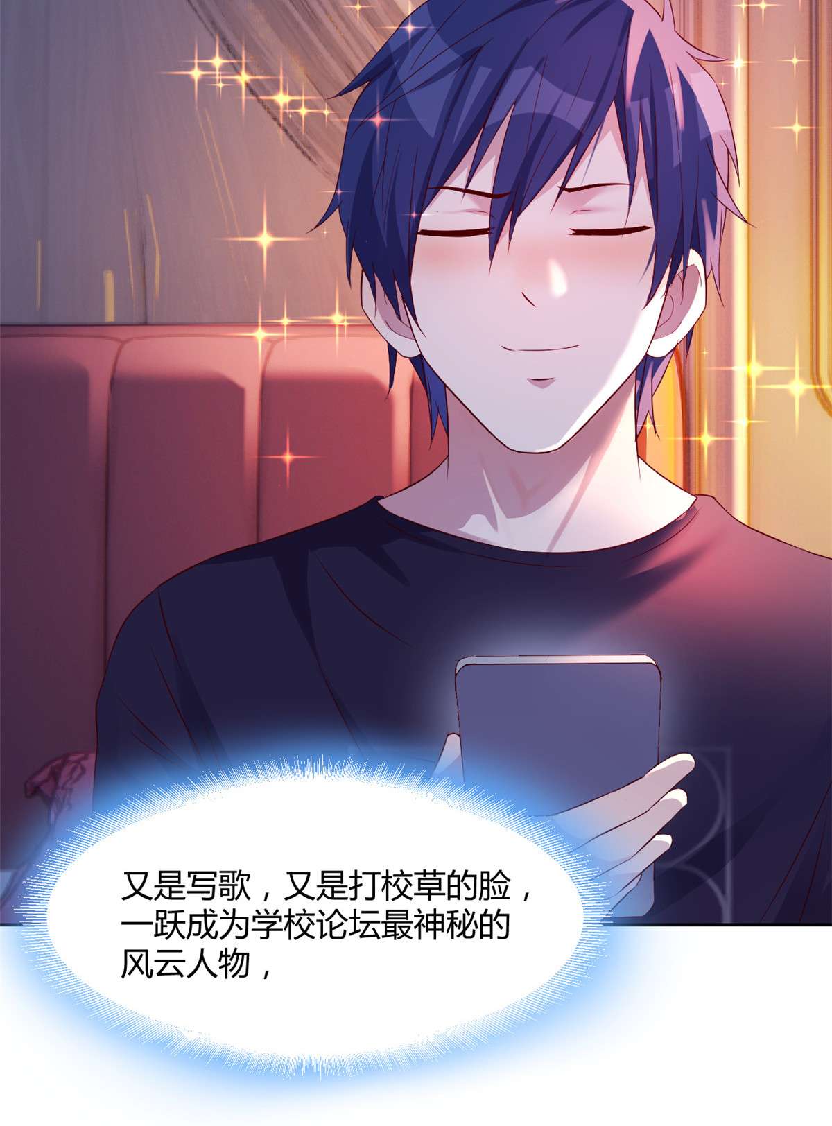 我的姐姐是大明星45 45