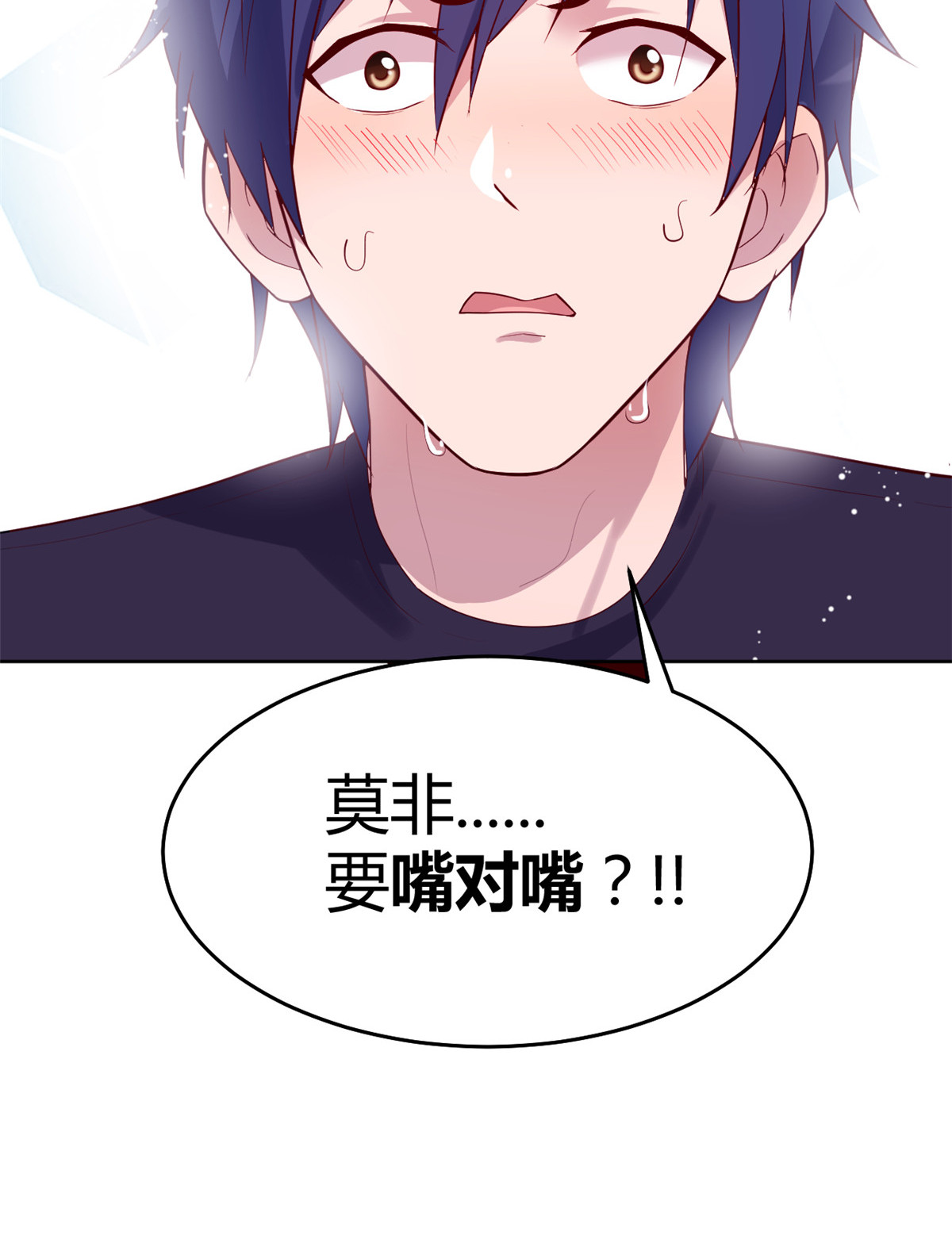 我的姐姐是大明星46 46