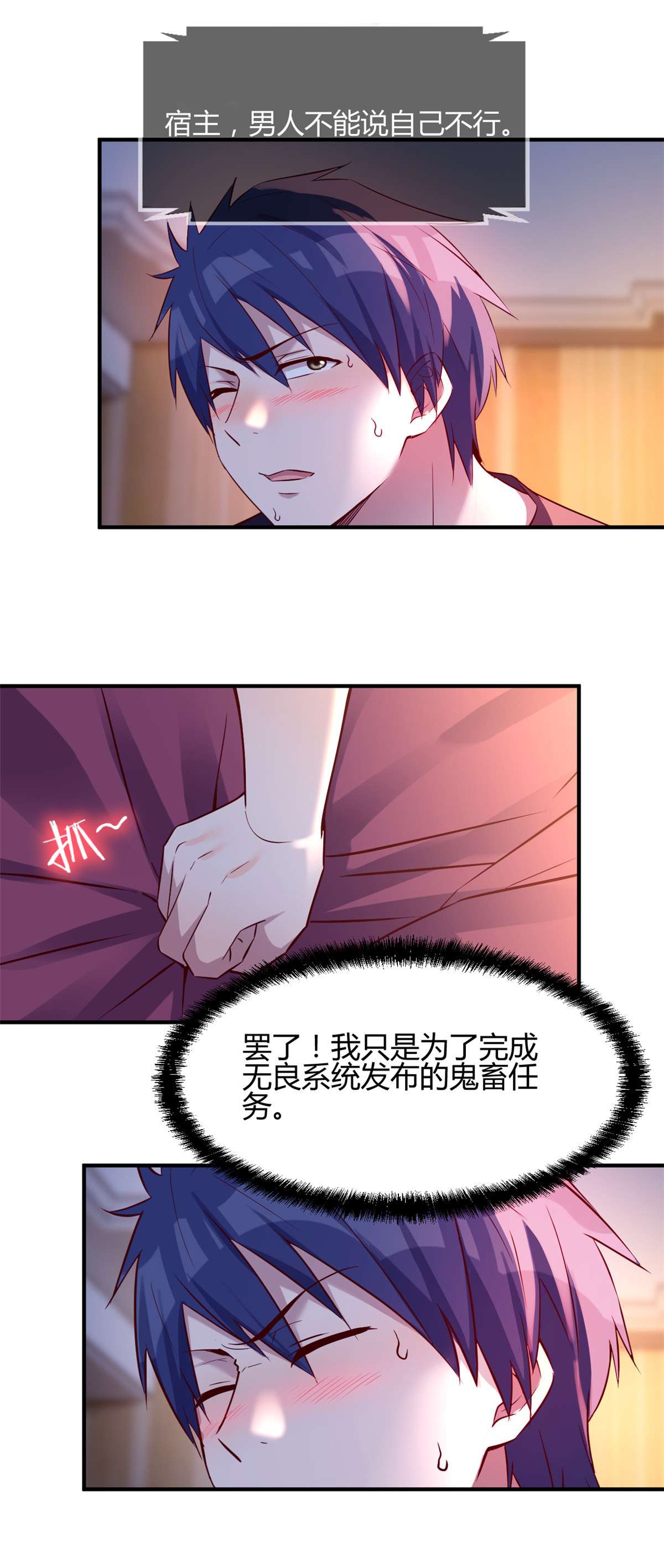 我的姐姐是大明星46 46