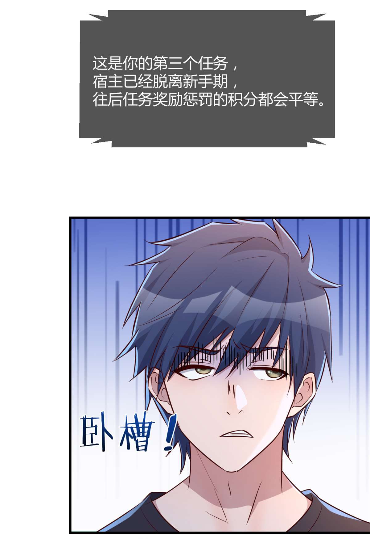 我的姐姐是大明星46 46