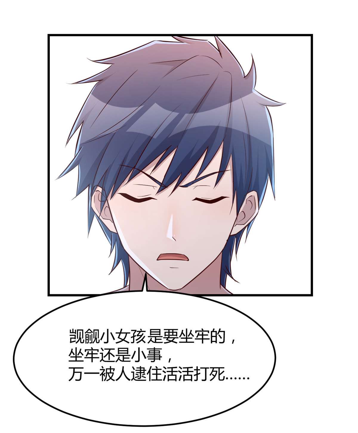 我的姐姐是大明星46 46