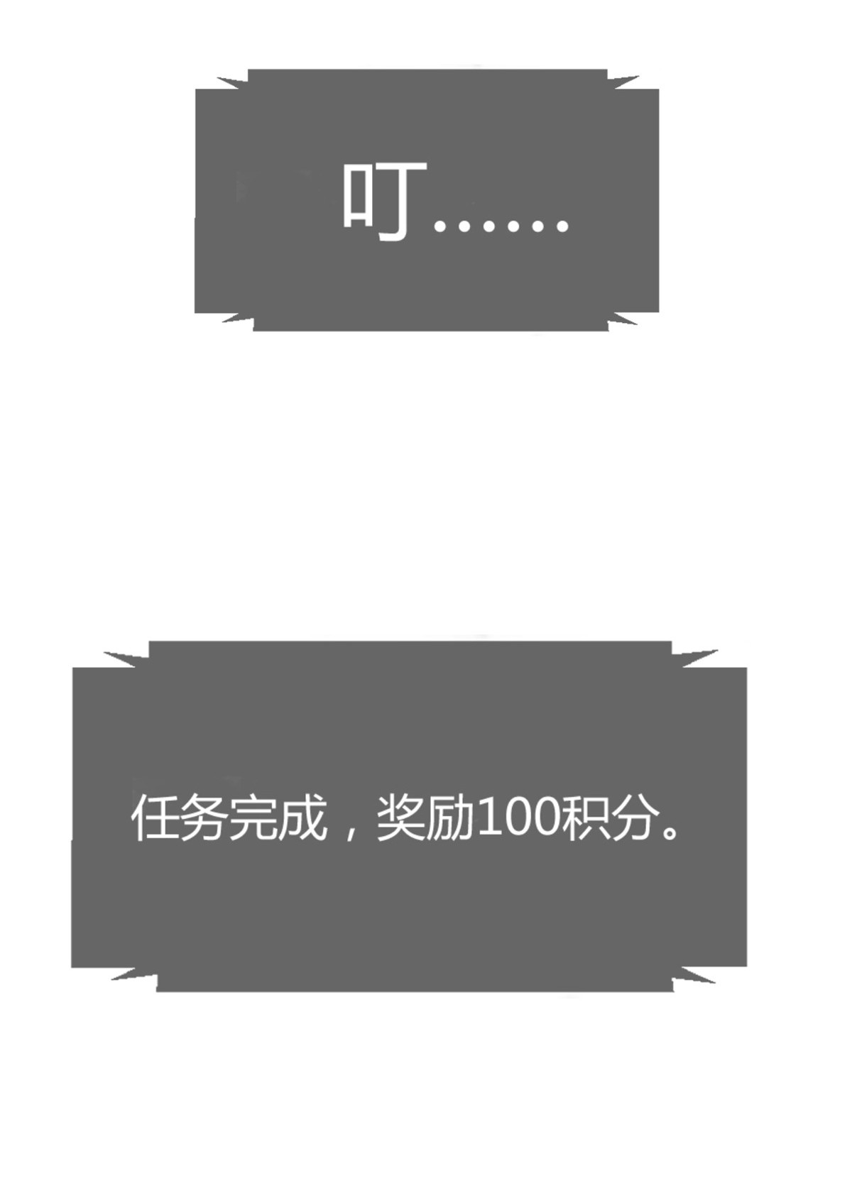 我的姐姐是大明星47 47