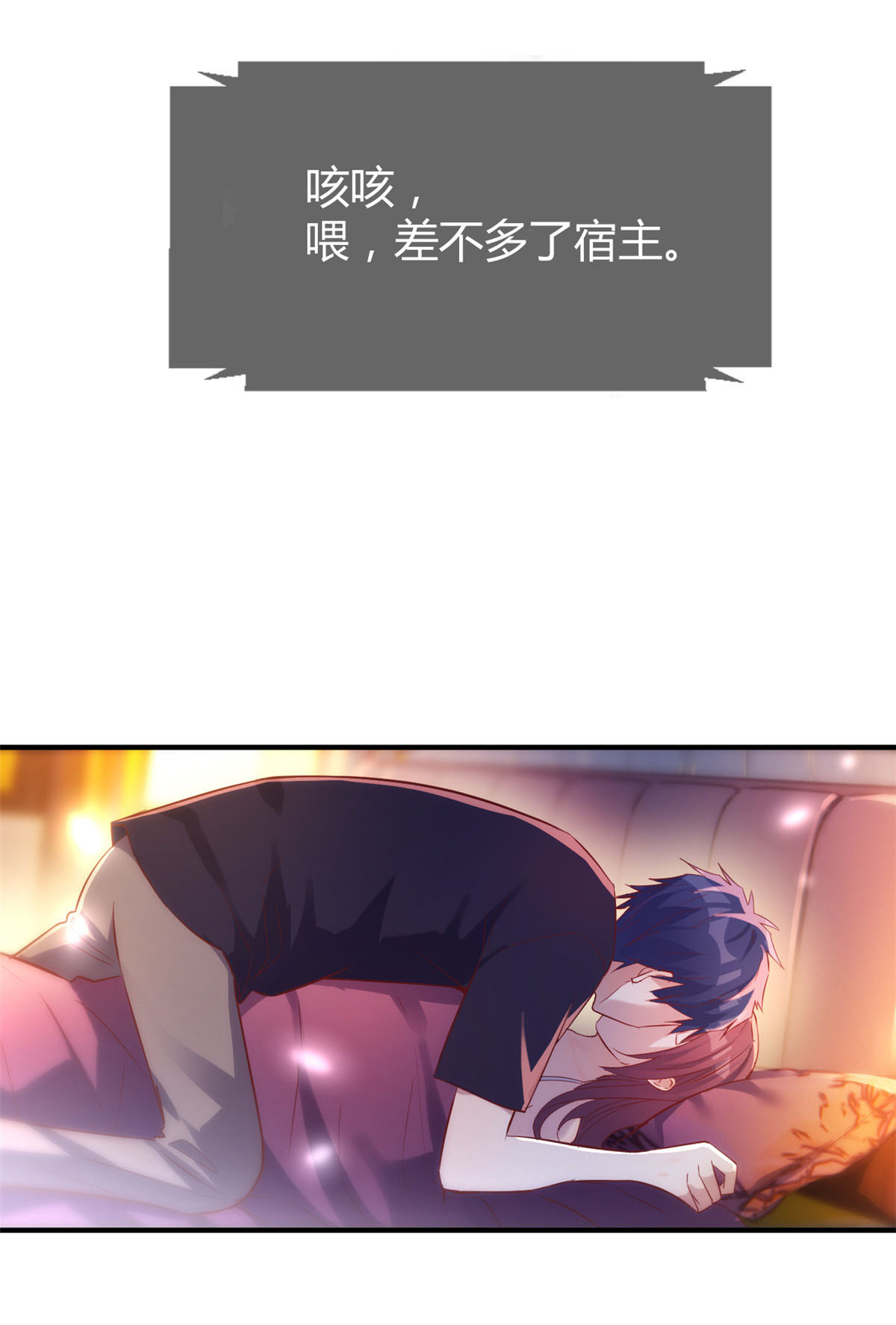 我的姐姐是大明星47 47