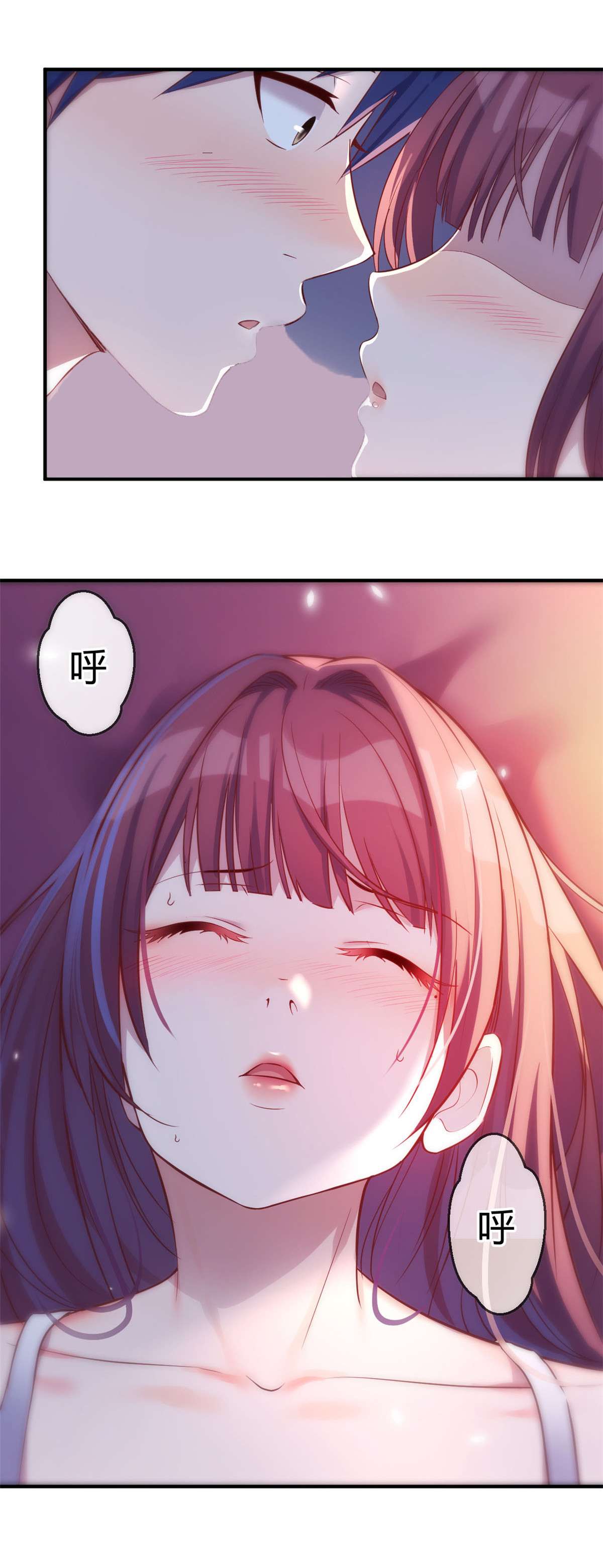 我的姐姐是大明星47 47